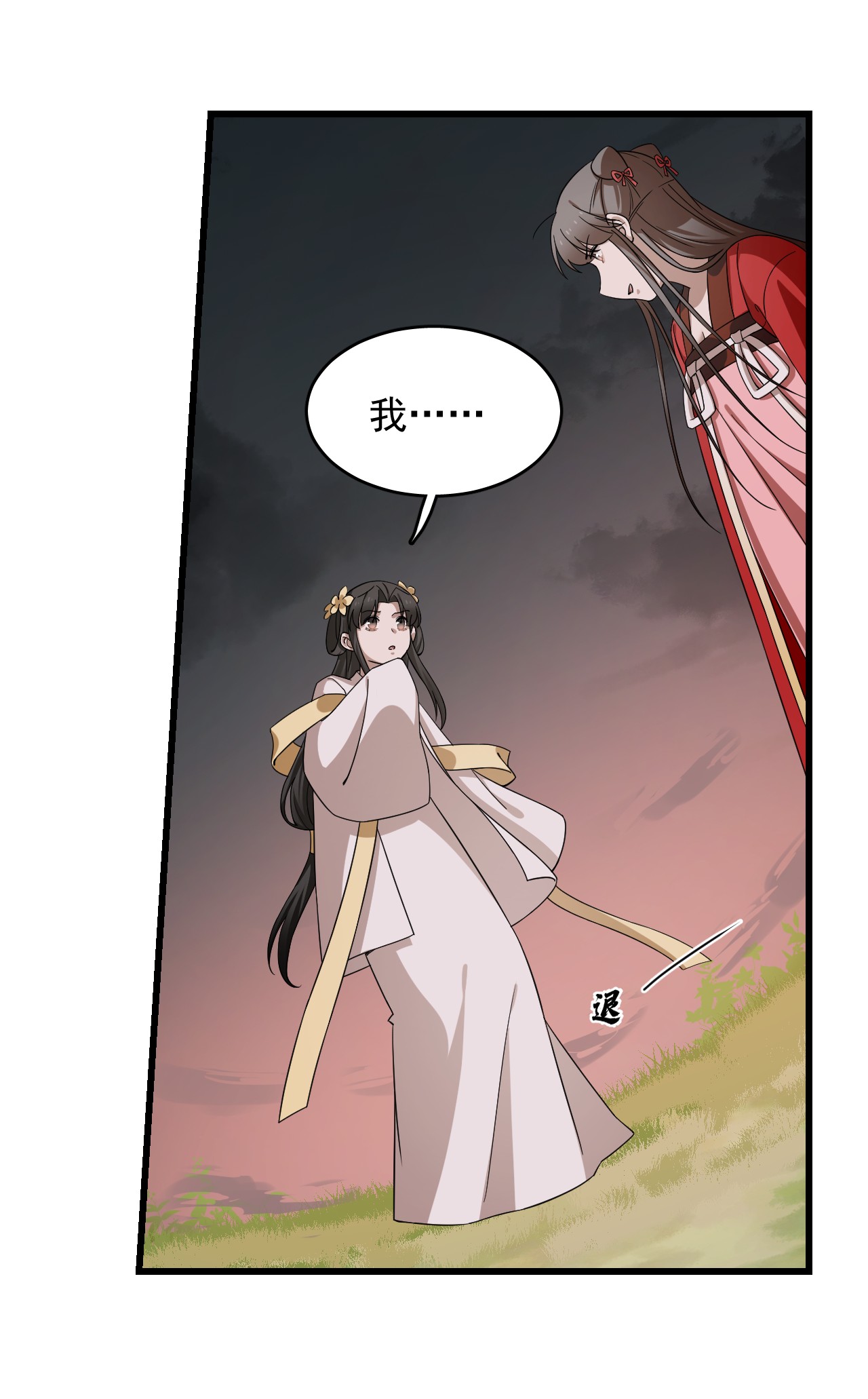 毒步天下：特工神医小兽妃245 245