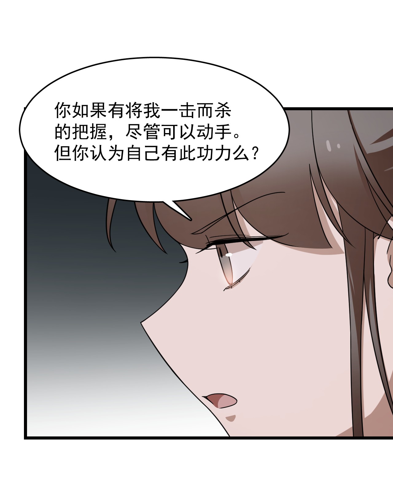 毒步天下：特工神医小兽妃245 245