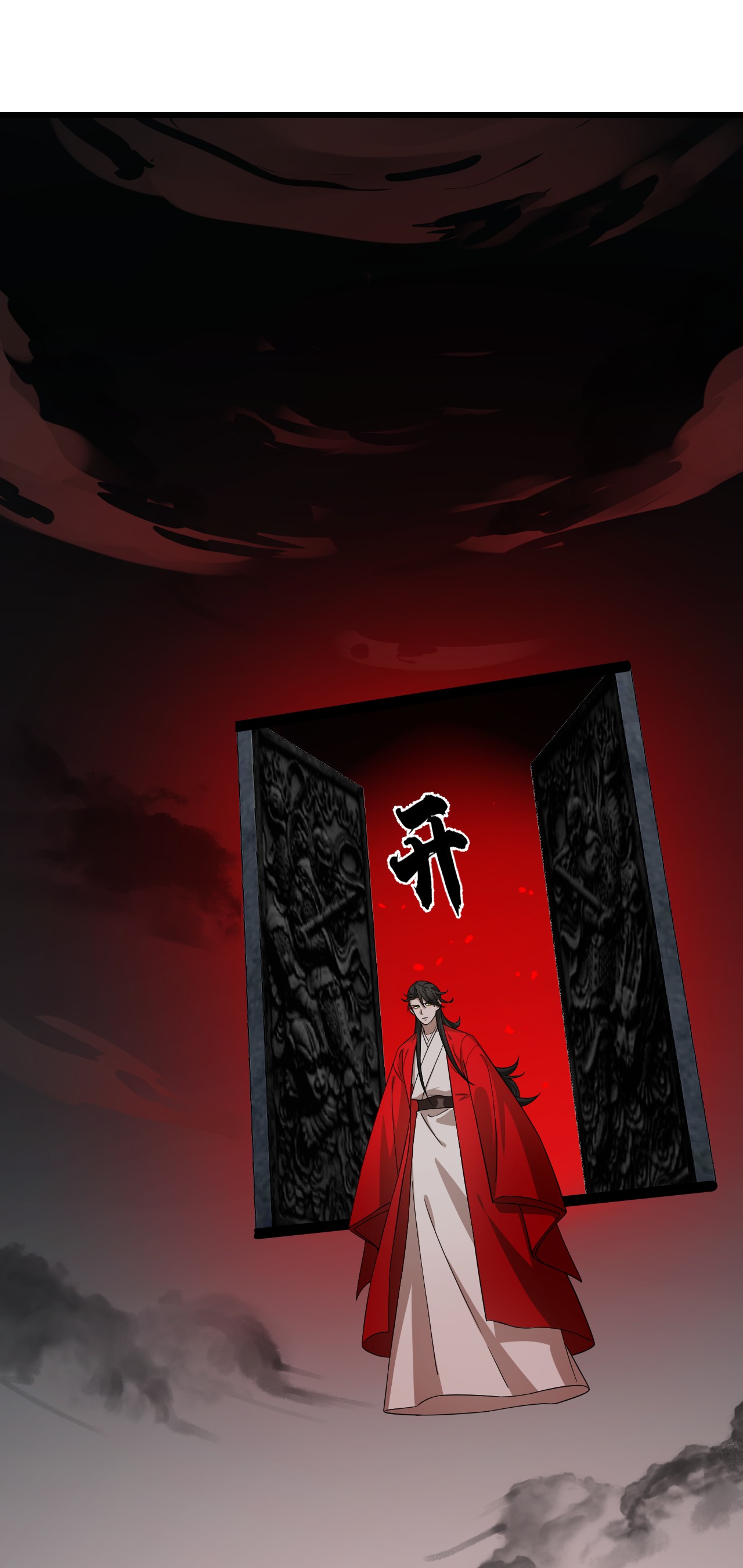 毒步天下：特工神医小兽妃245 245