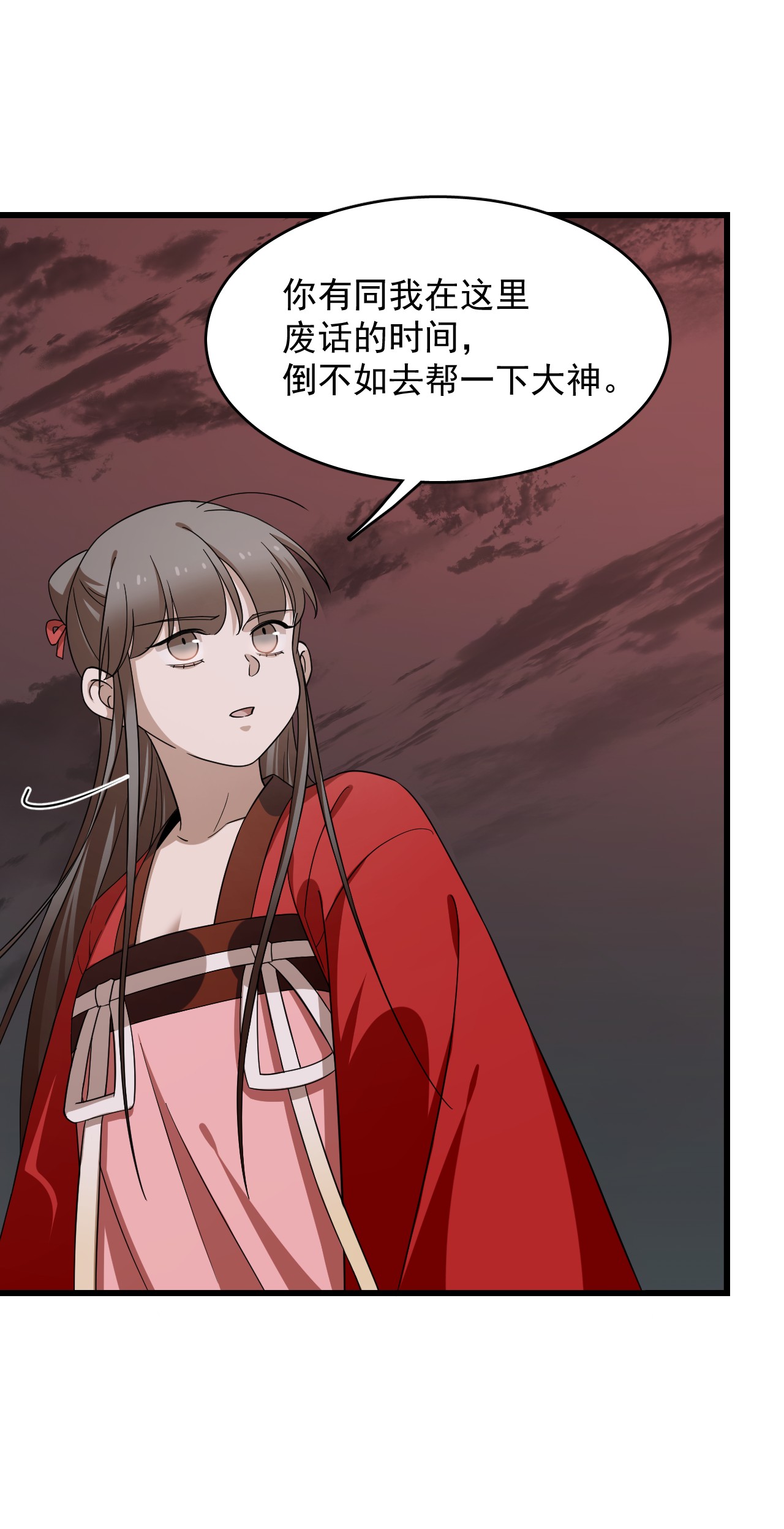 毒步天下：特工神医小兽妃245 245