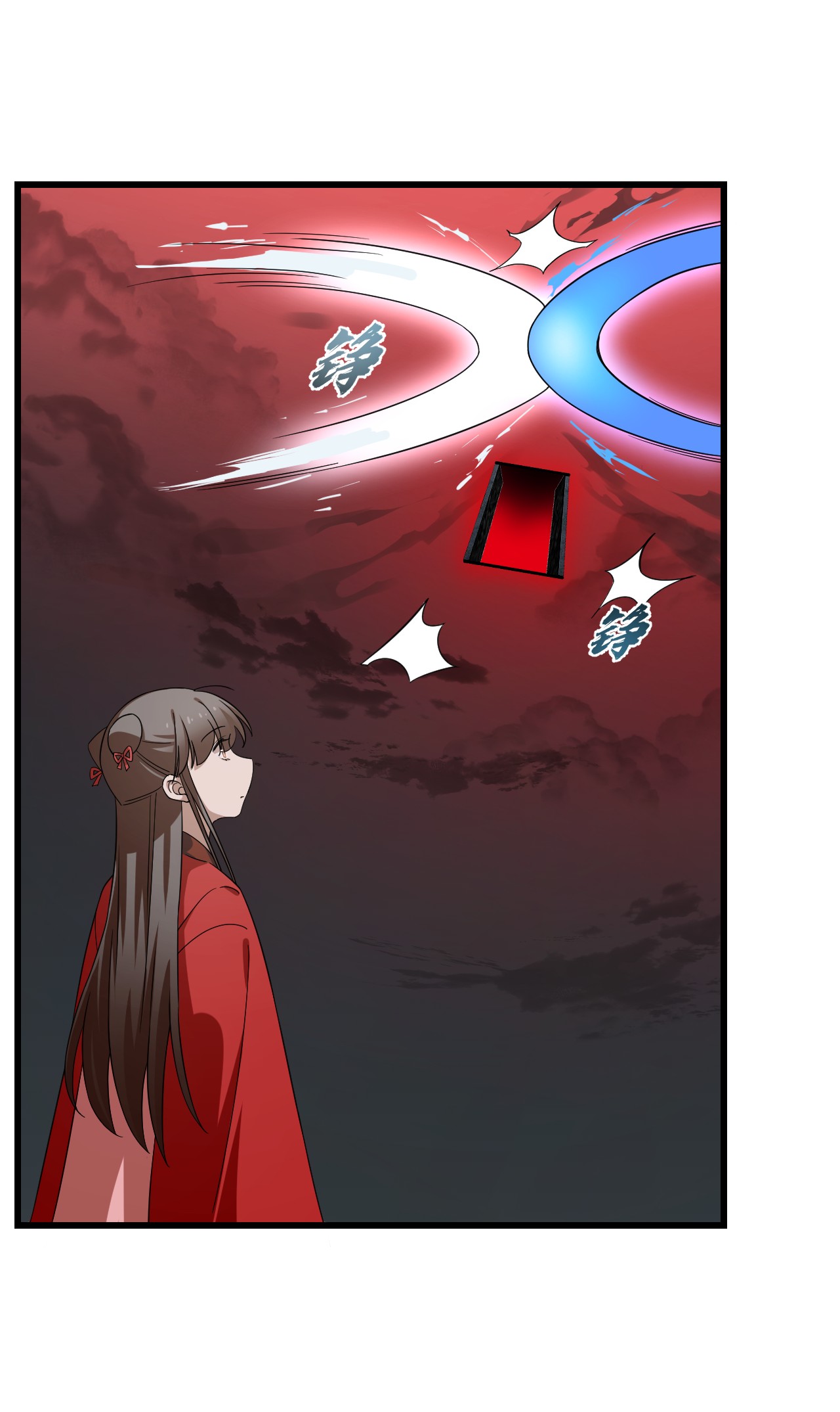 毒步天下：特工神医小兽妃245 245