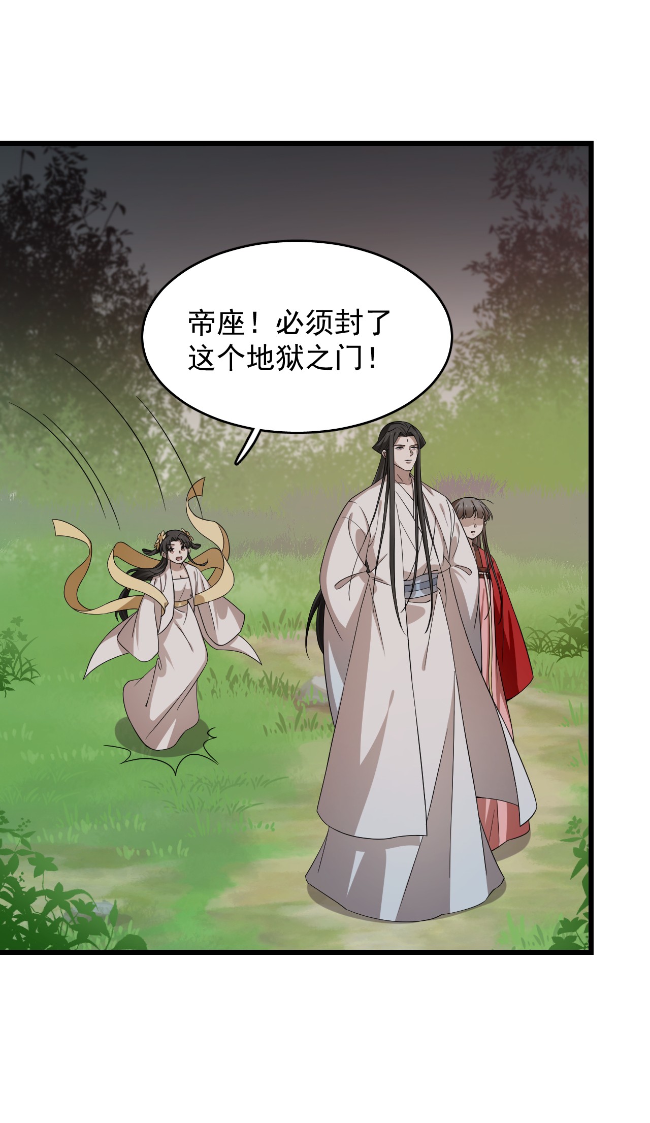 毒步天下：特工神医小兽妃245 245