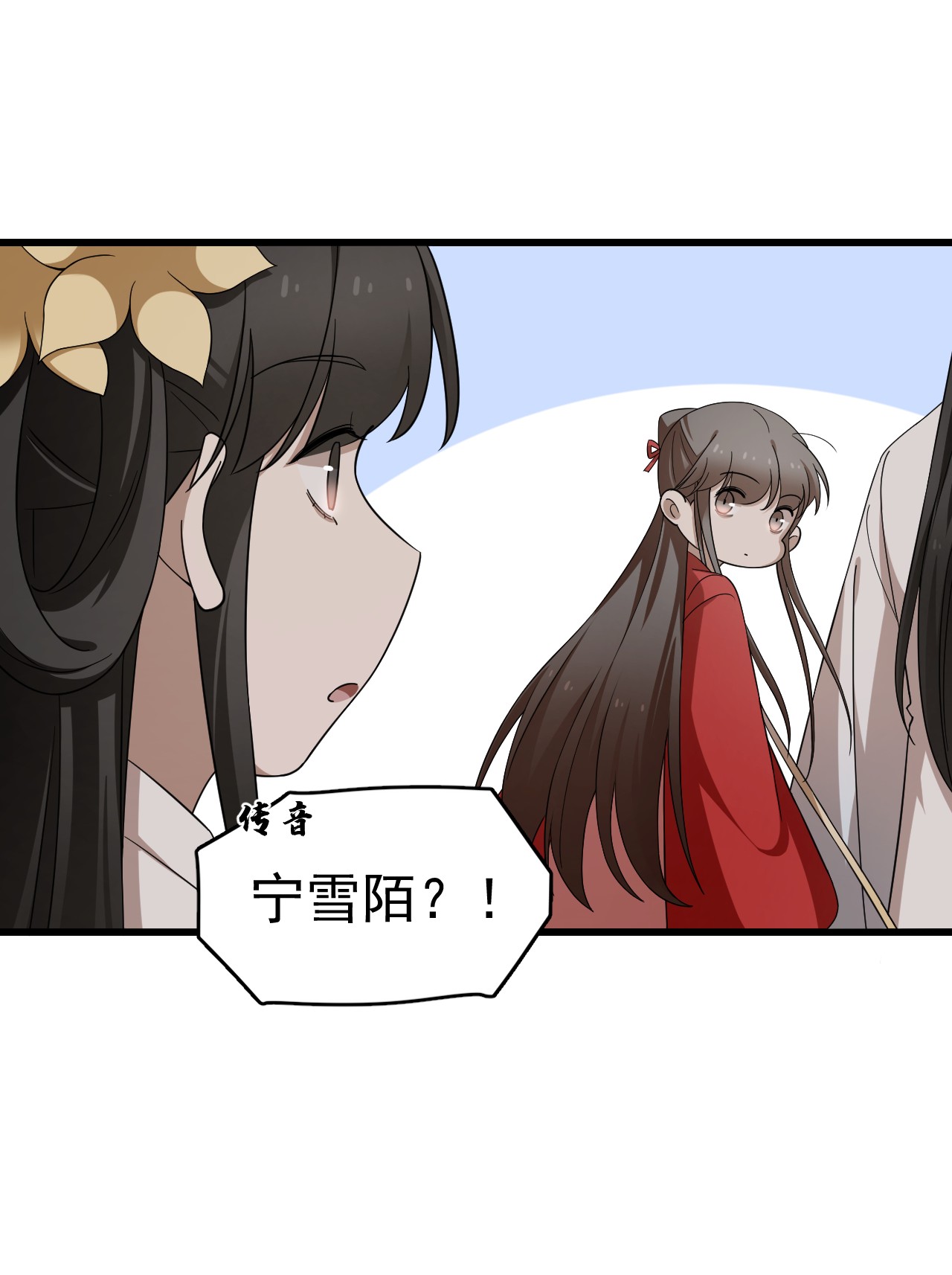 毒步天下：特工神医小兽妃245 245