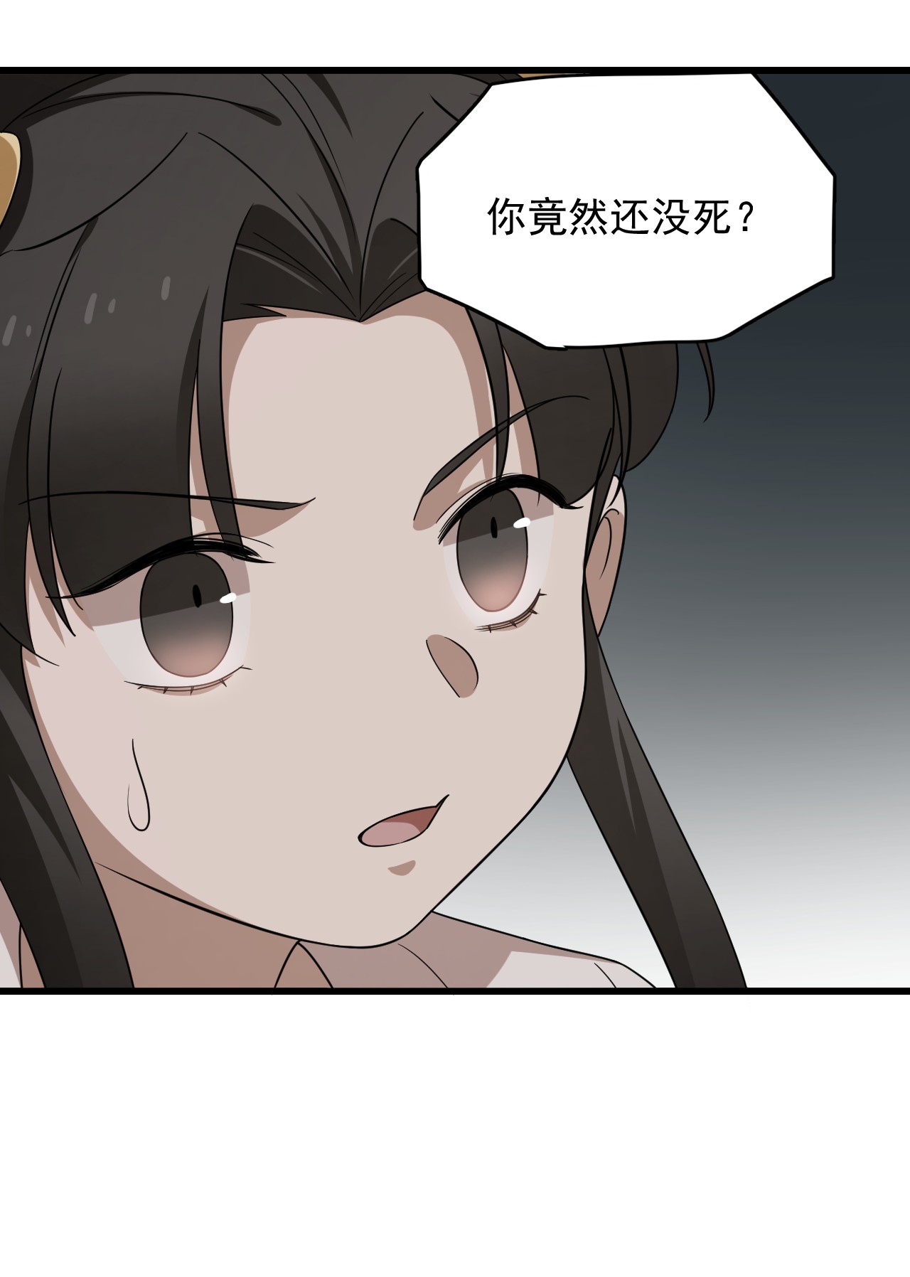 毒步天下：特工神医小兽妃245 245