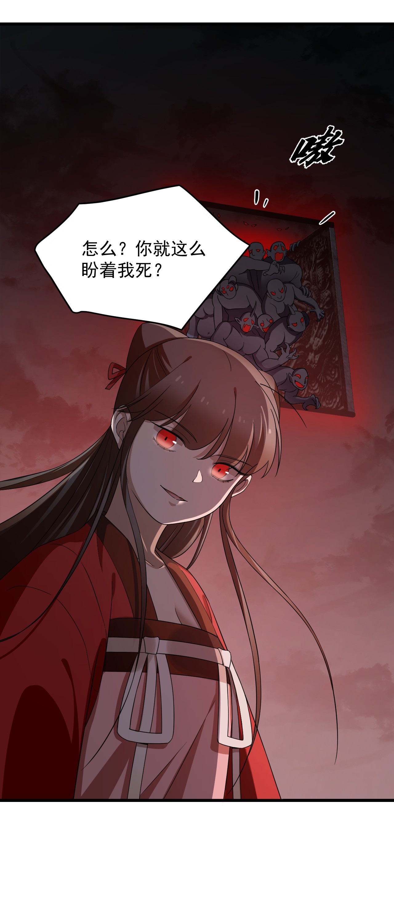 毒步天下：特工神医小兽妃245 245