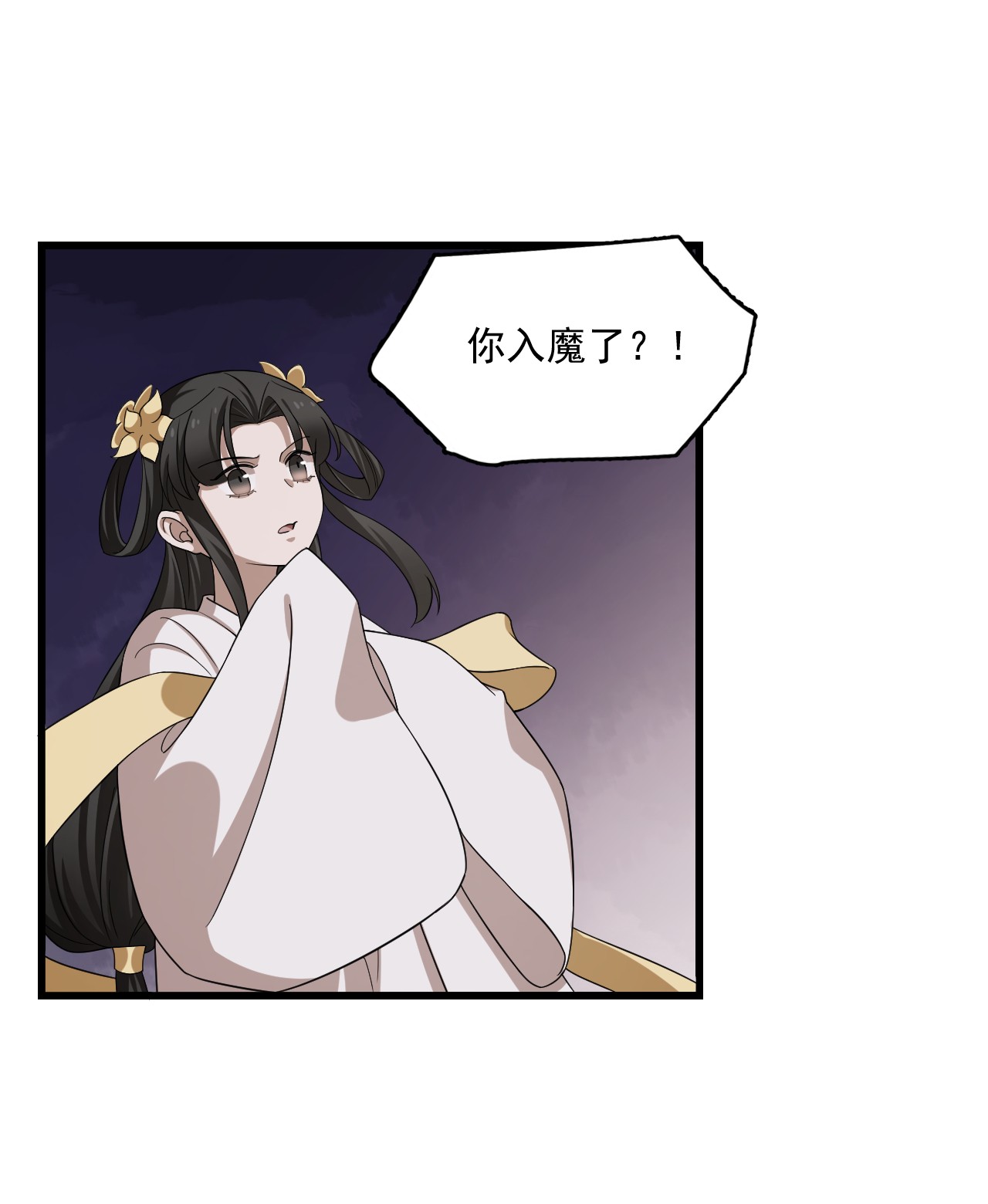 毒步天下：特工神医小兽妃245 245