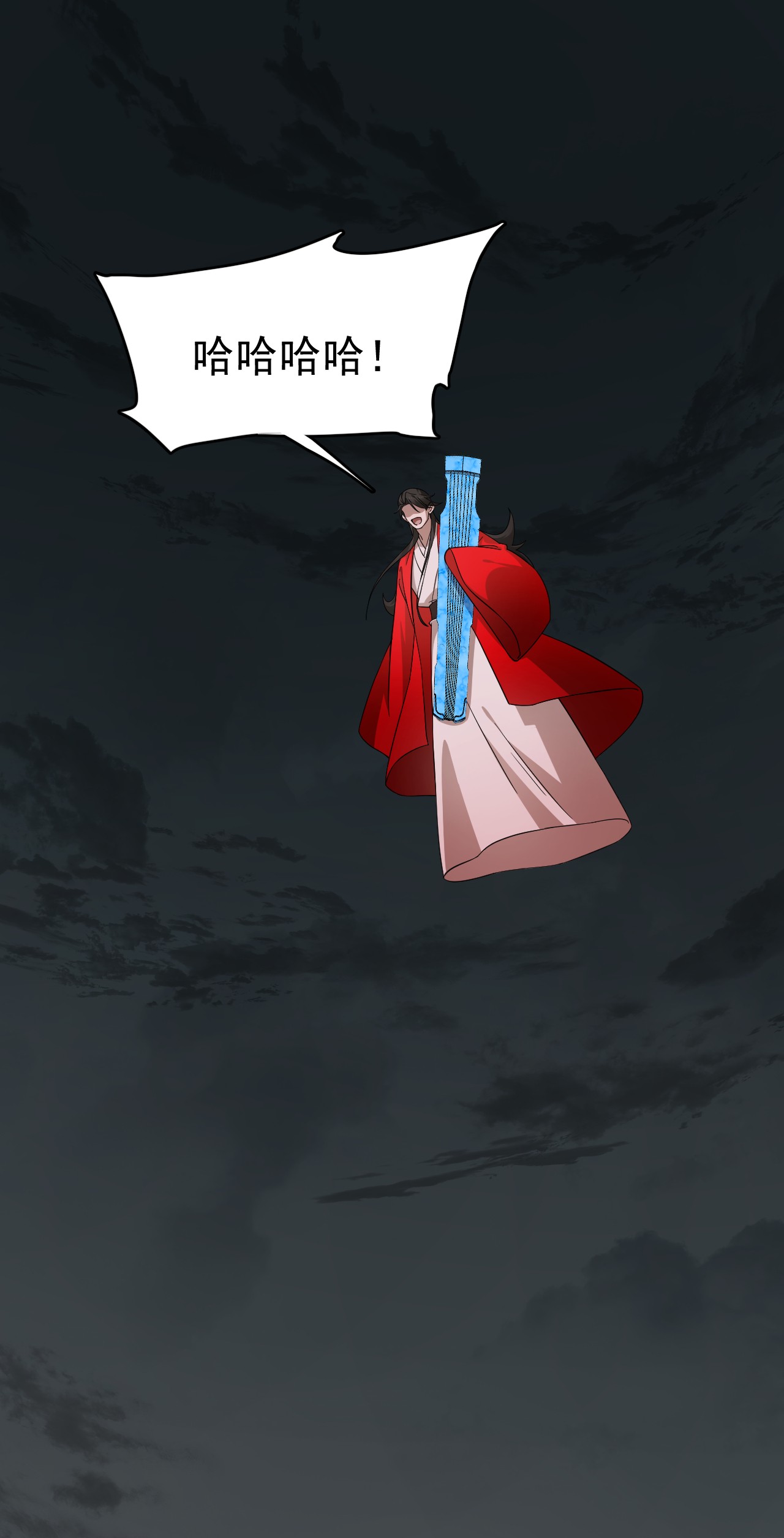 毒步天下：特工神医小兽妃246 246