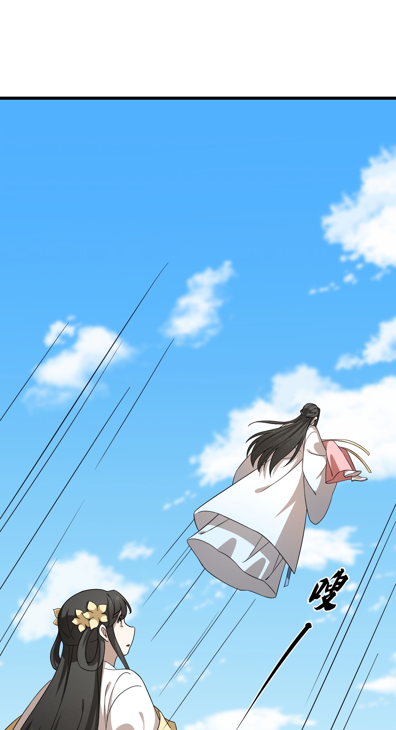 毒步天下：特工神医小兽妃246 246