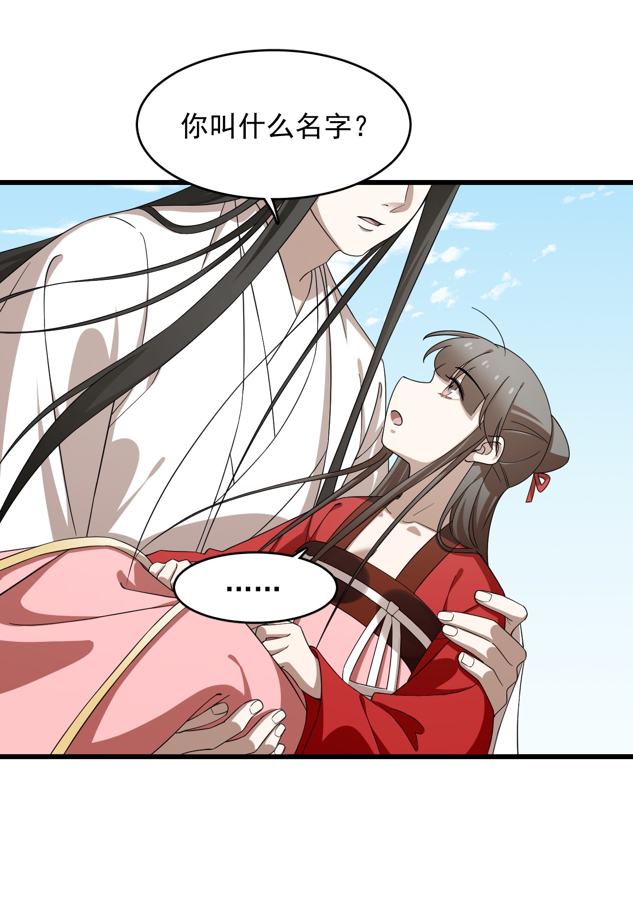 毒步天下：特工神医小兽妃246 246