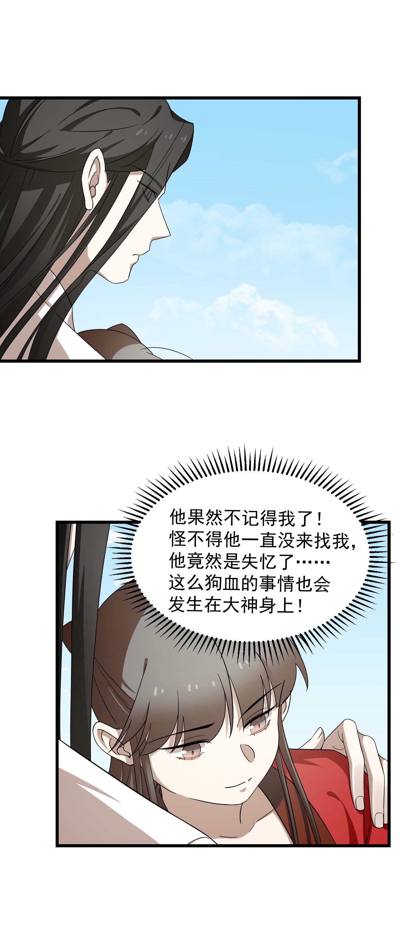 毒步天下：特工神医小兽妃246 246