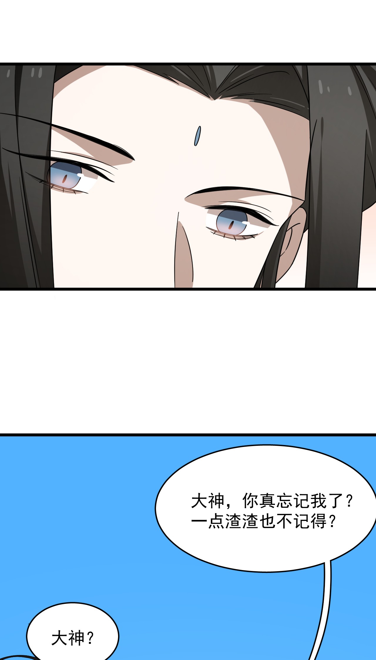 毒步天下：特工神医小兽妃246 246