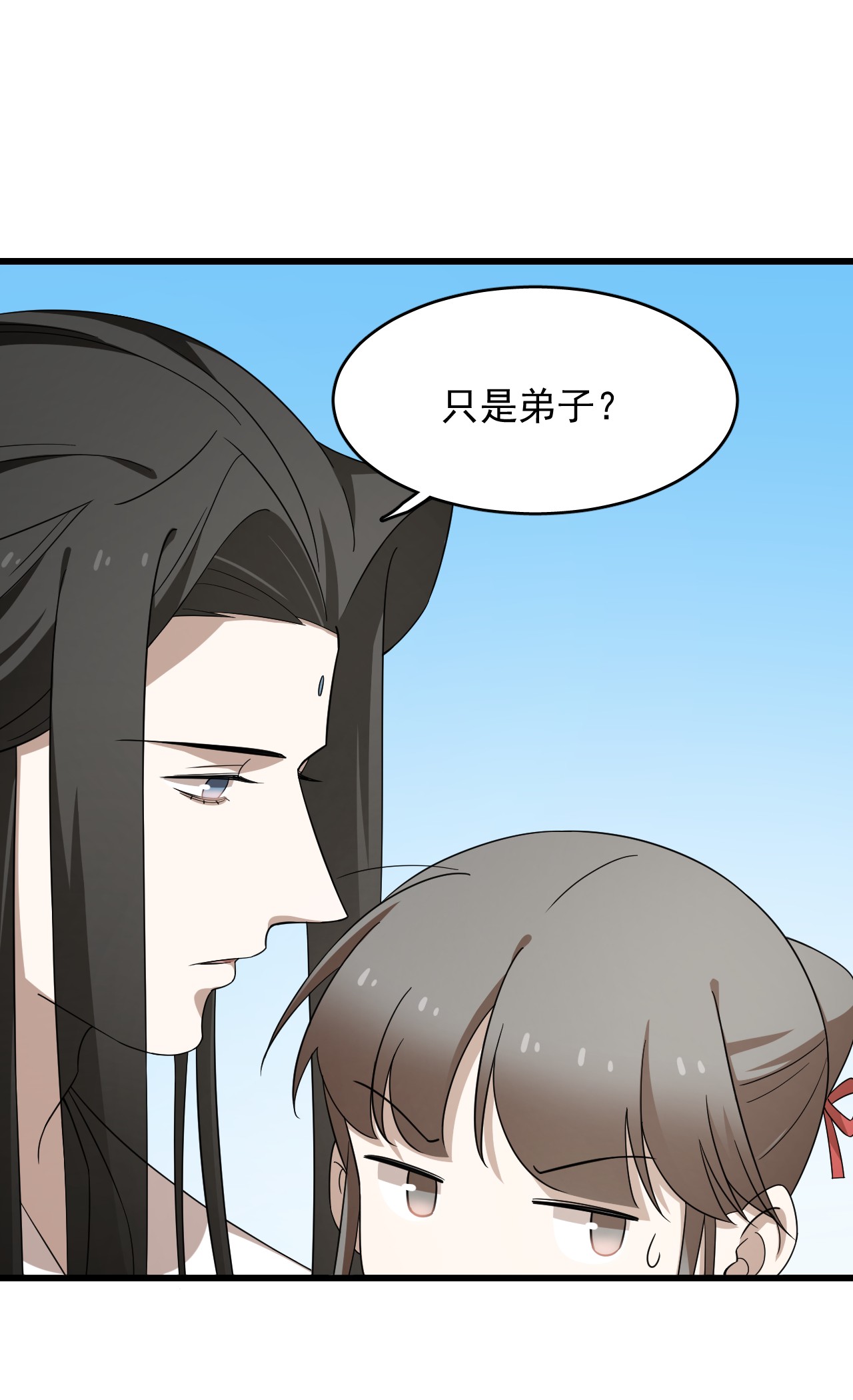 毒步天下：特工神医小兽妃246 246