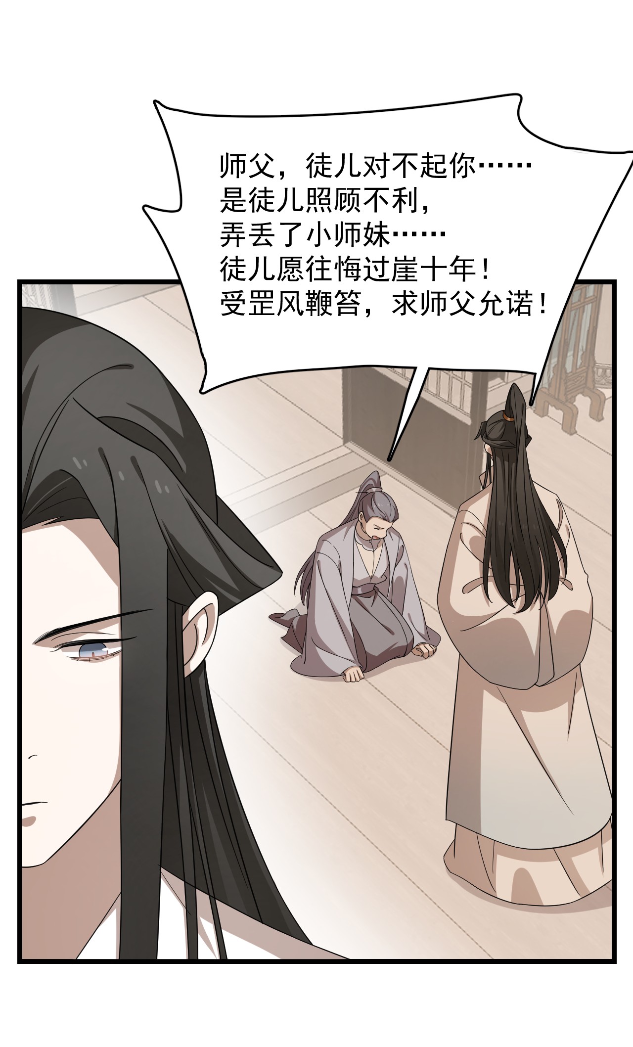 毒步天下：特工神医小兽妃246 246