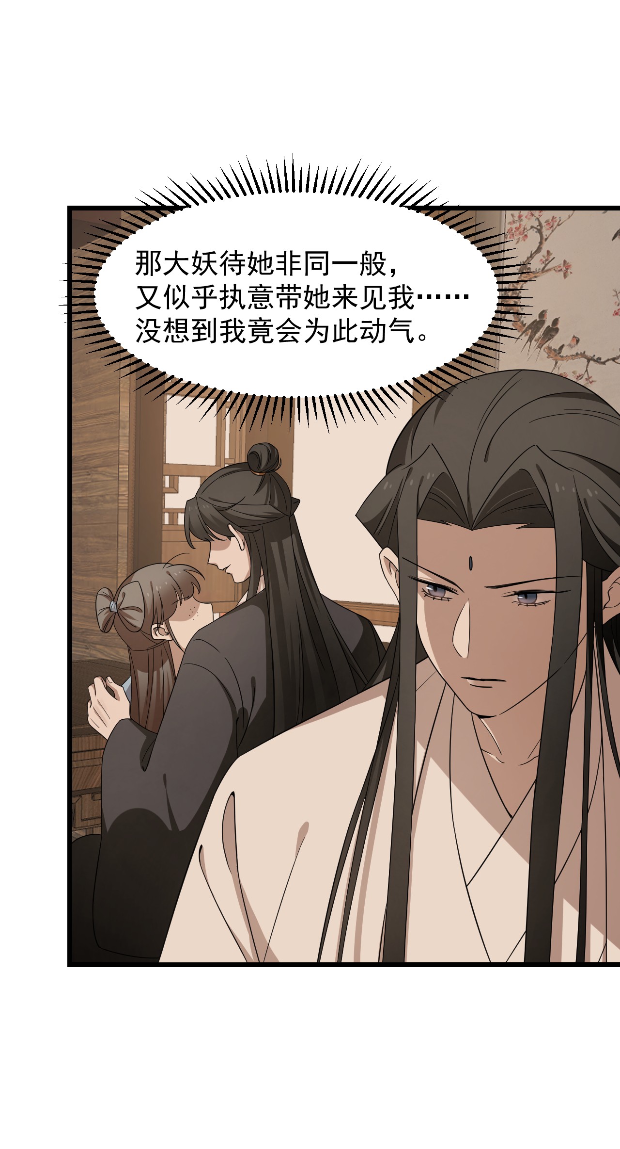 毒步天下：特工神医小兽妃246 246