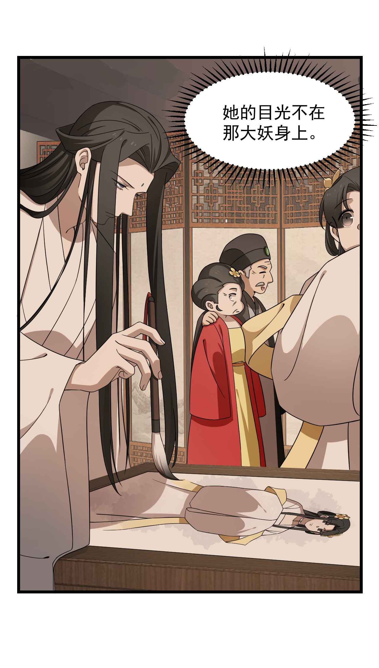 毒步天下：特工神医小兽妃246 246