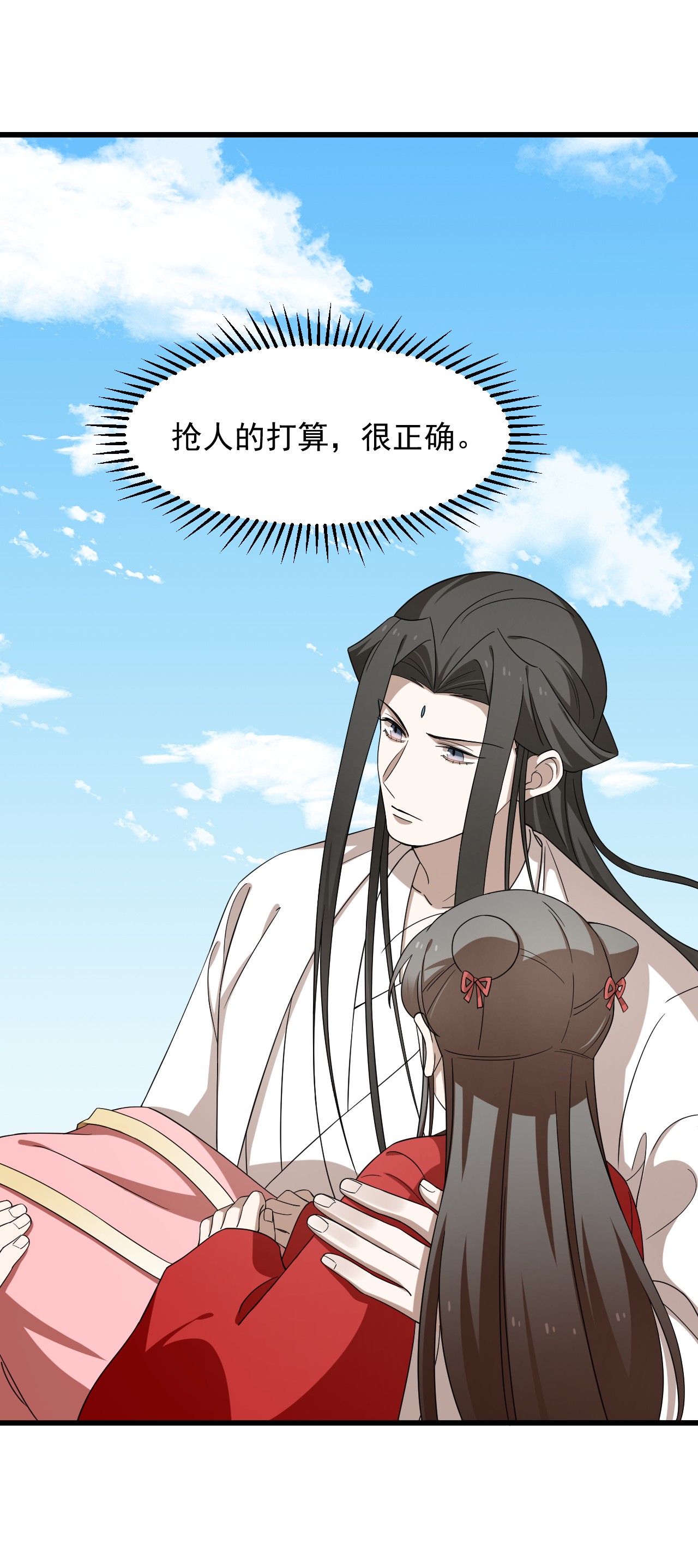 毒步天下：特工神医小兽妃246 246