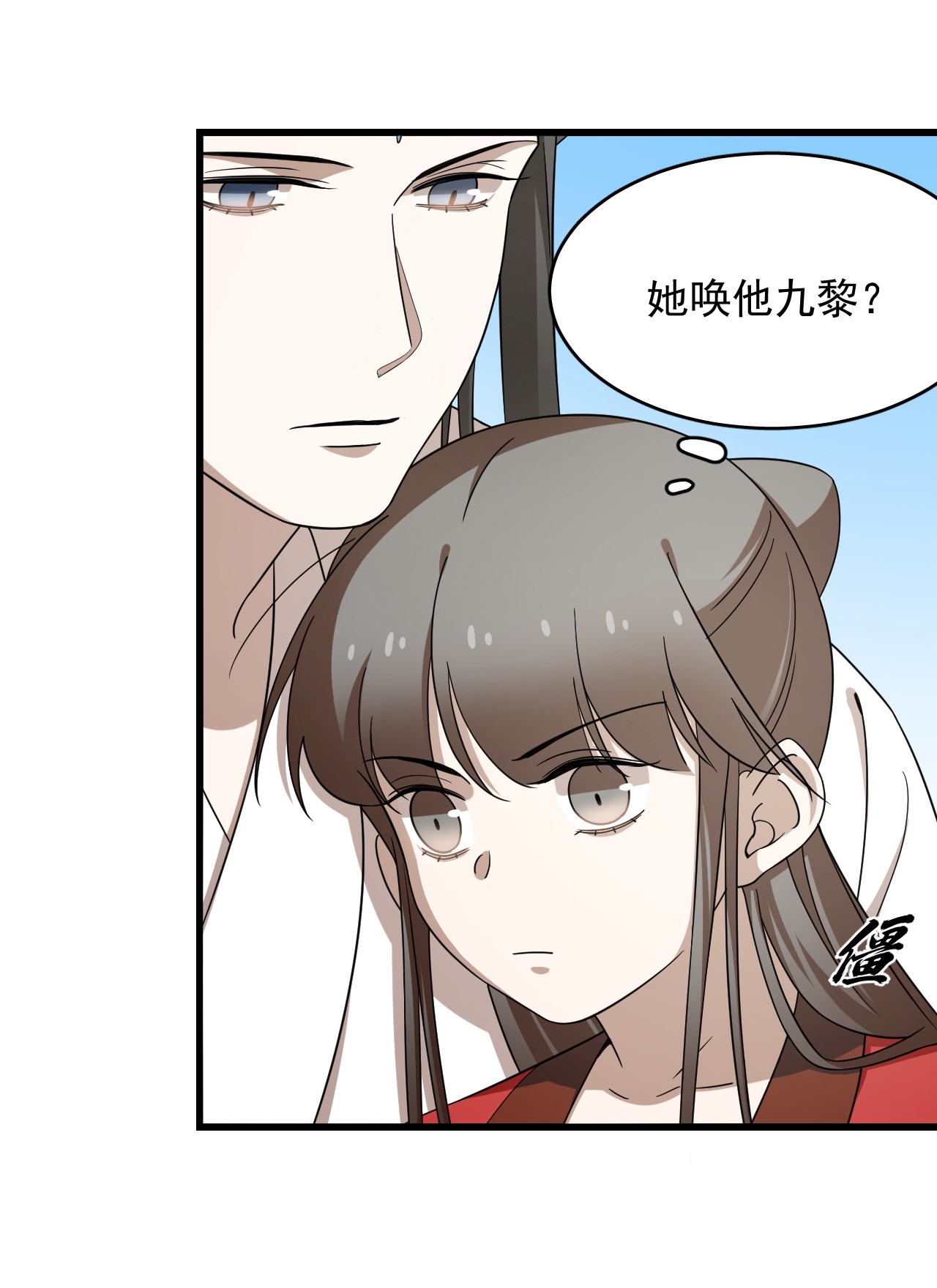 毒步天下：特工神医小兽妃246 246