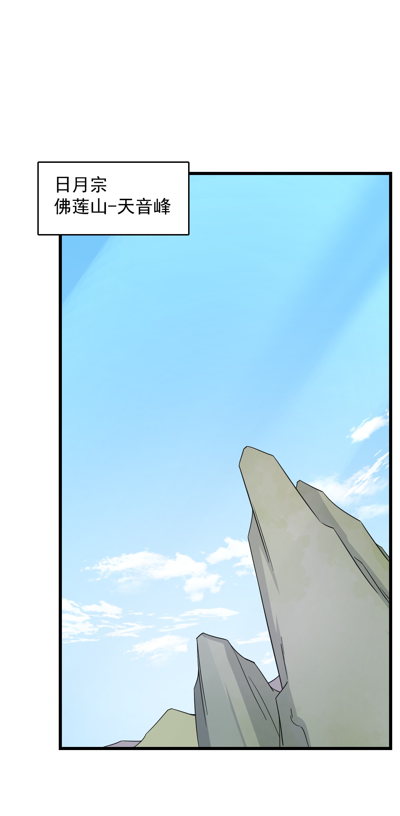 毒步天下：特工神医小兽妃246 246