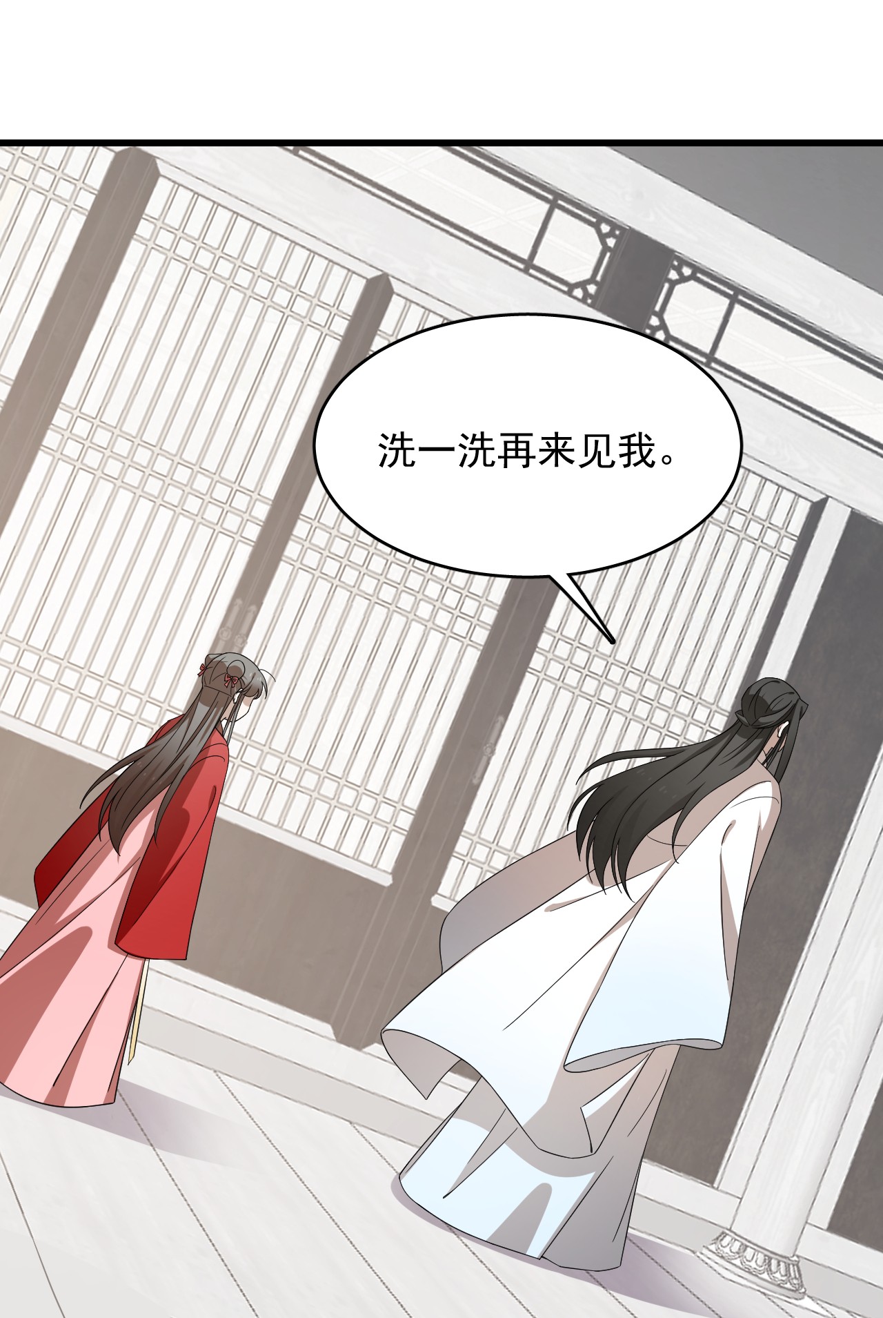 毒步天下：特工神医小兽妃246 246