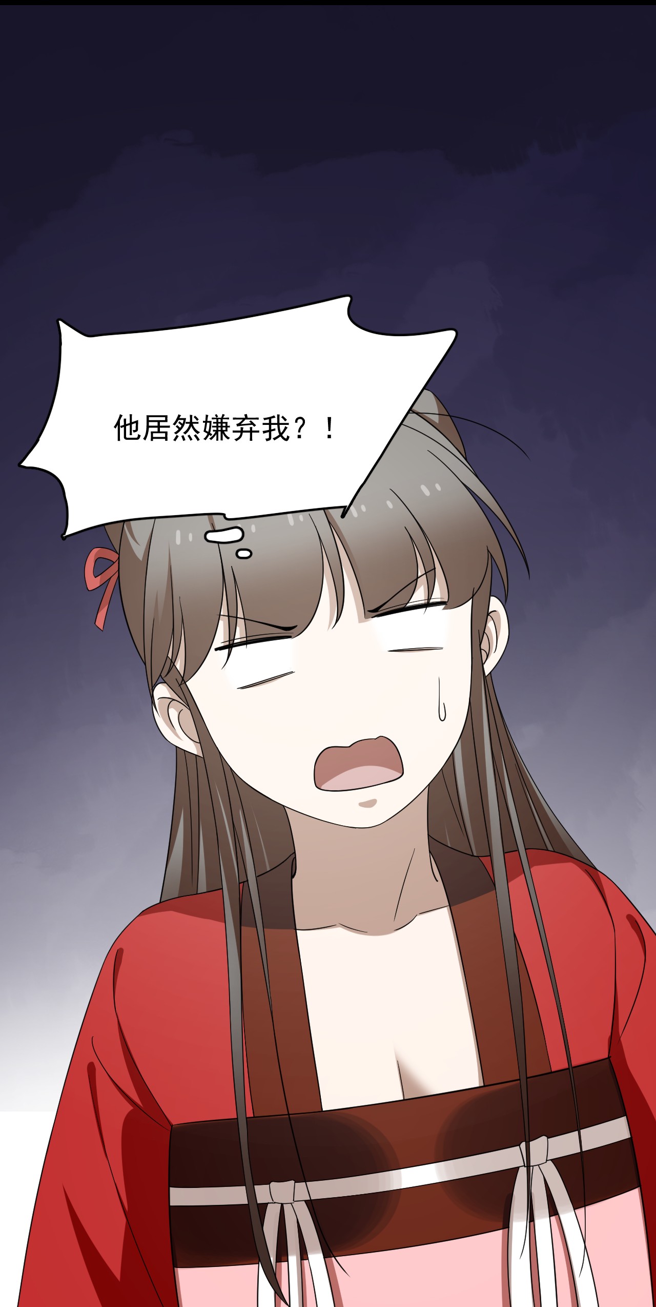 毒步天下：特工神医小兽妃246 246