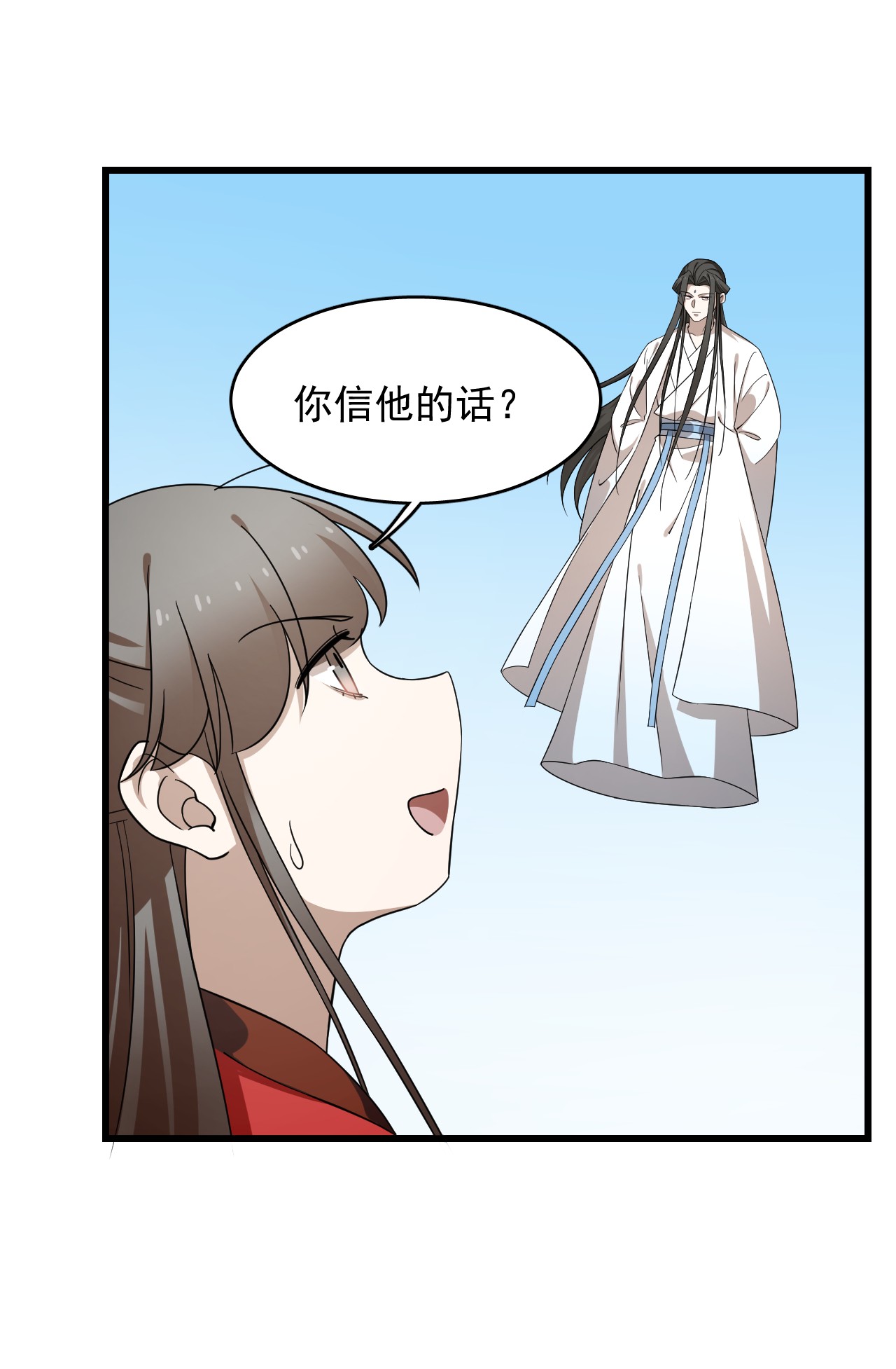 毒步天下：特工神医小兽妃246 246