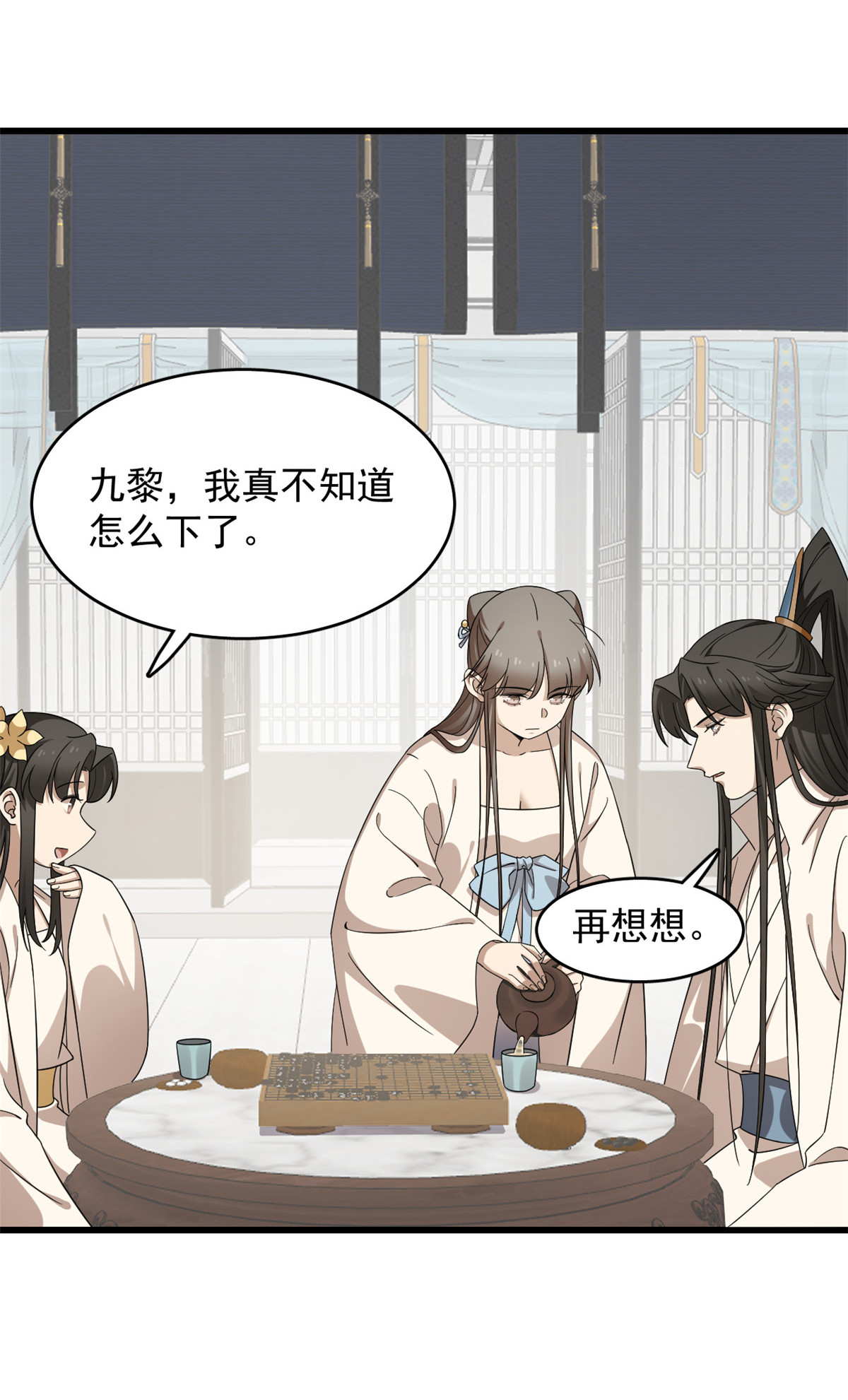 毒步天下：特工神医小兽妃247 247