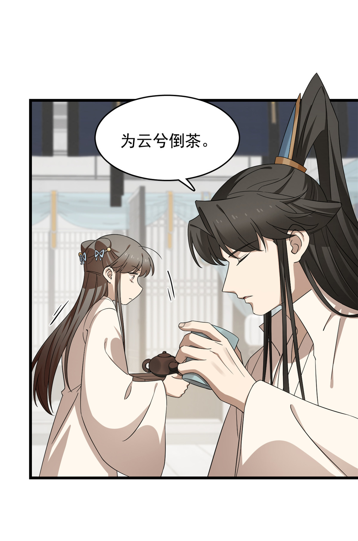 毒步天下：特工神医小兽妃247 247