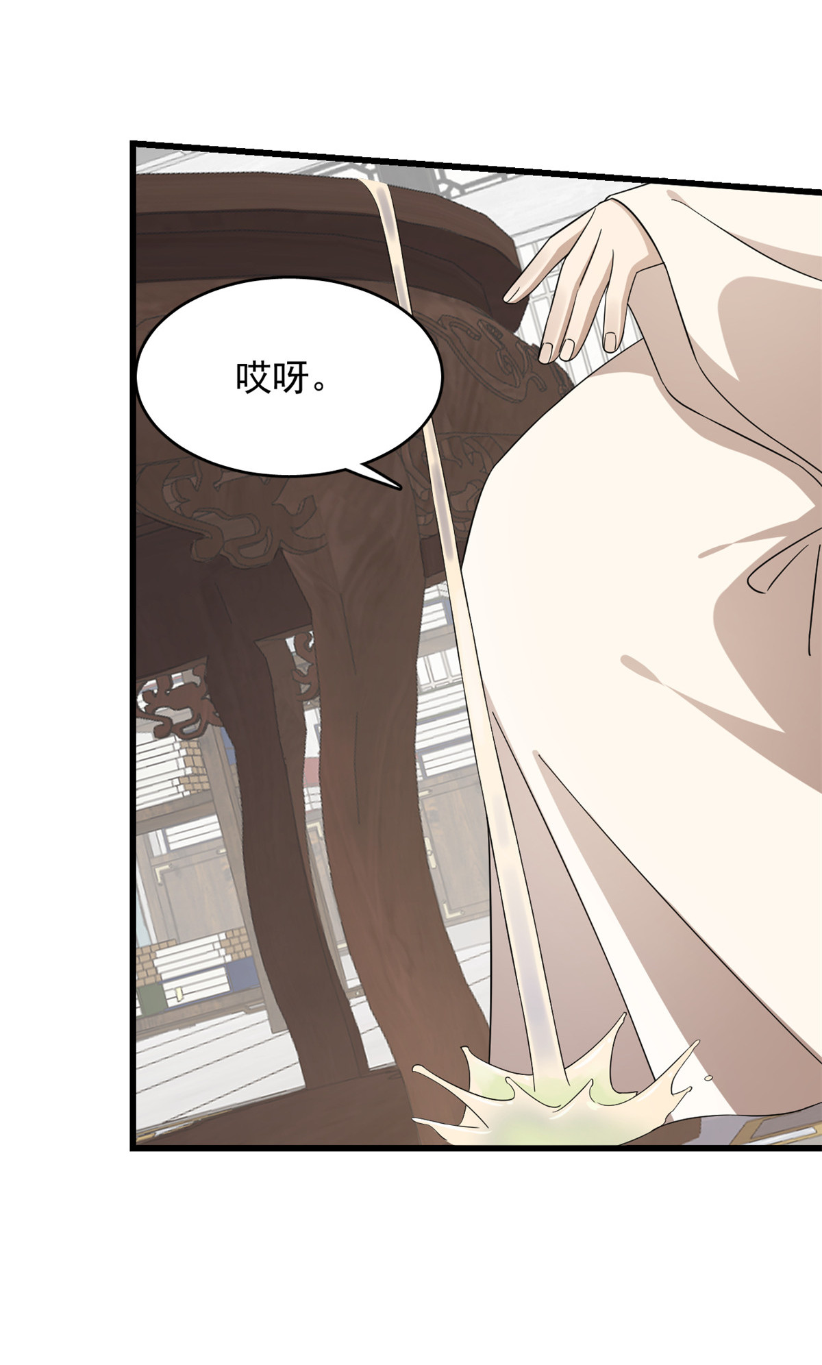 毒步天下：特工神医小兽妃247 247