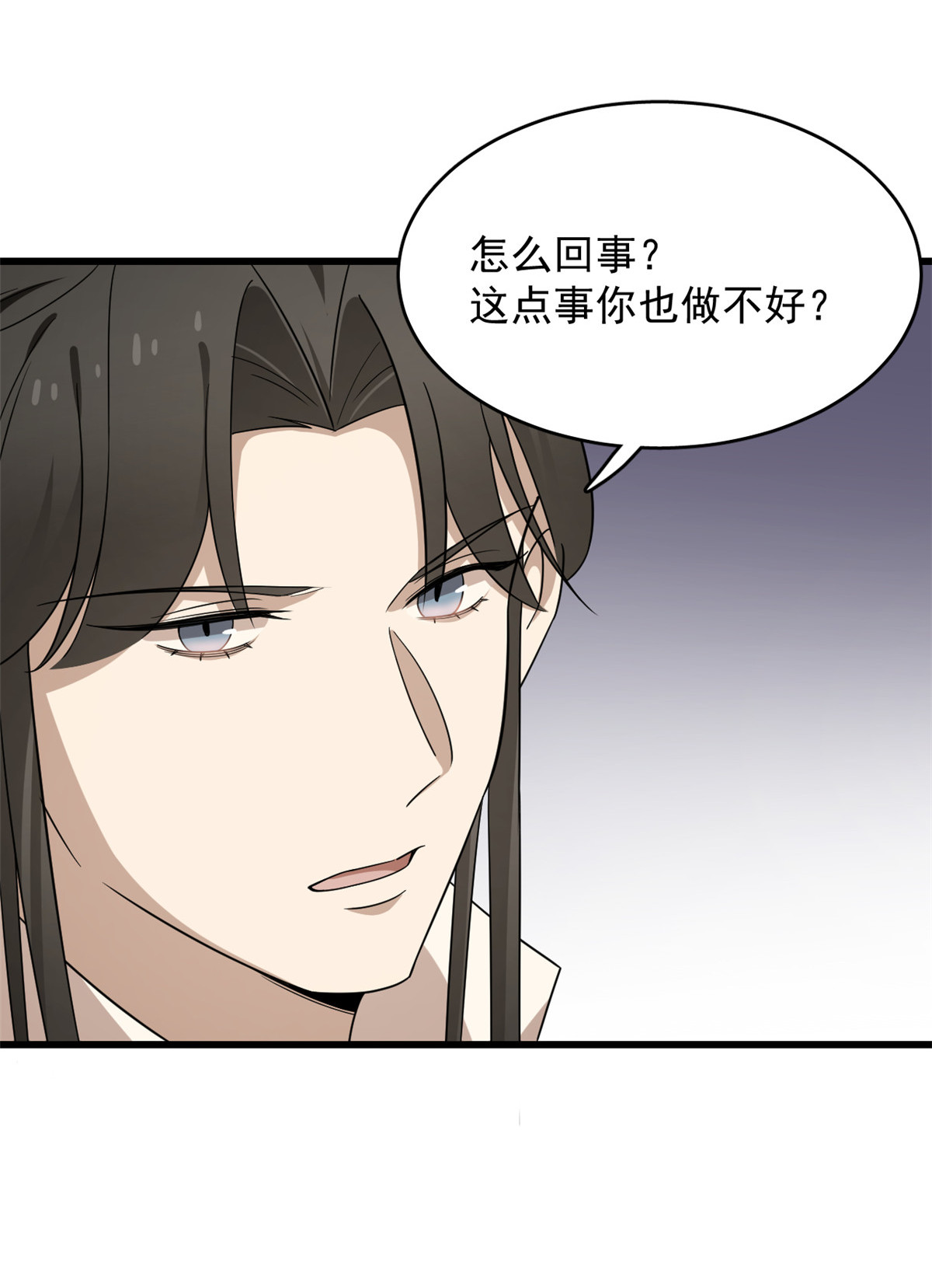 毒步天下：特工神医小兽妃247 247