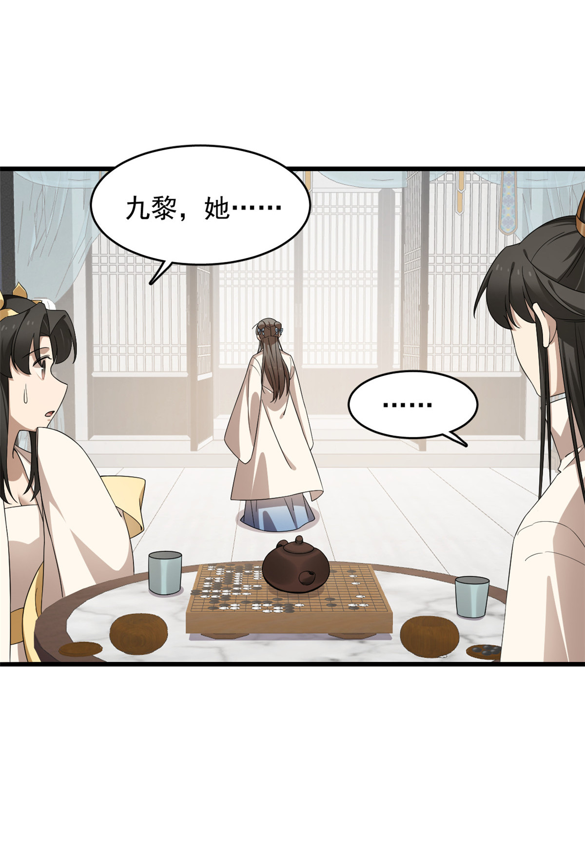 毒步天下：特工神医小兽妃247 247