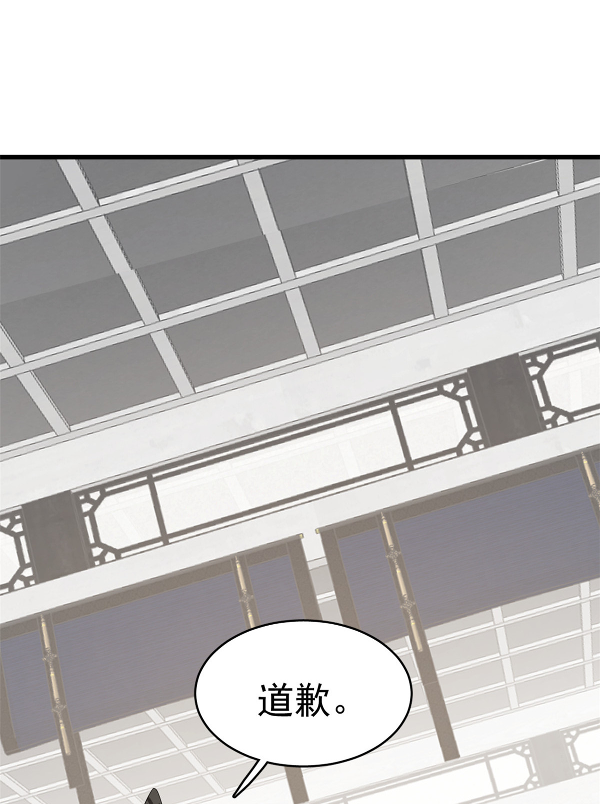 毒步天下：特工神医小兽妃247 247