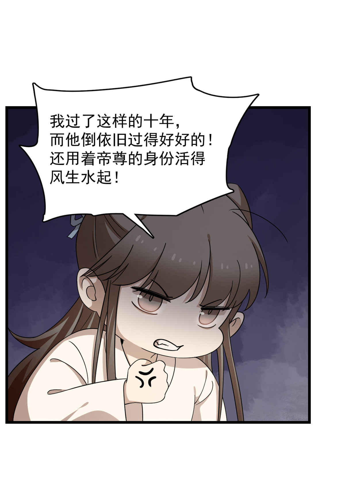 毒步天下：特工神医小兽妃247 247