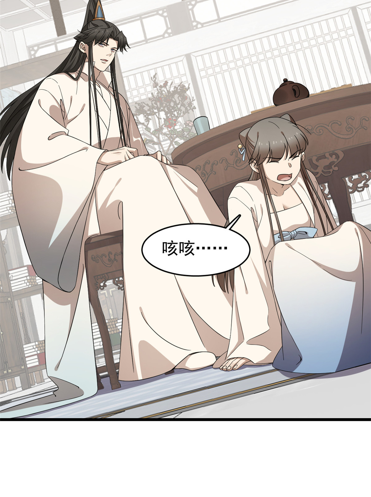 毒步天下：特工神医小兽妃247 247