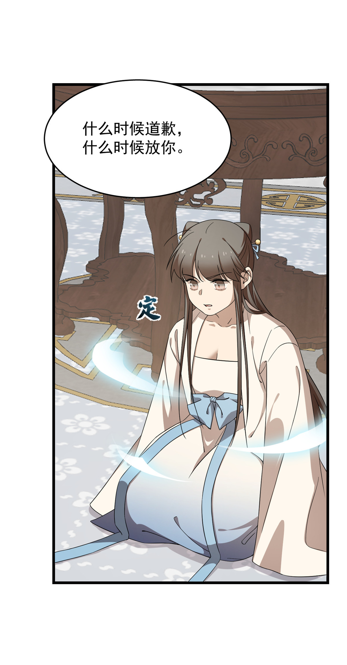 毒步天下：特工神医小兽妃247 247