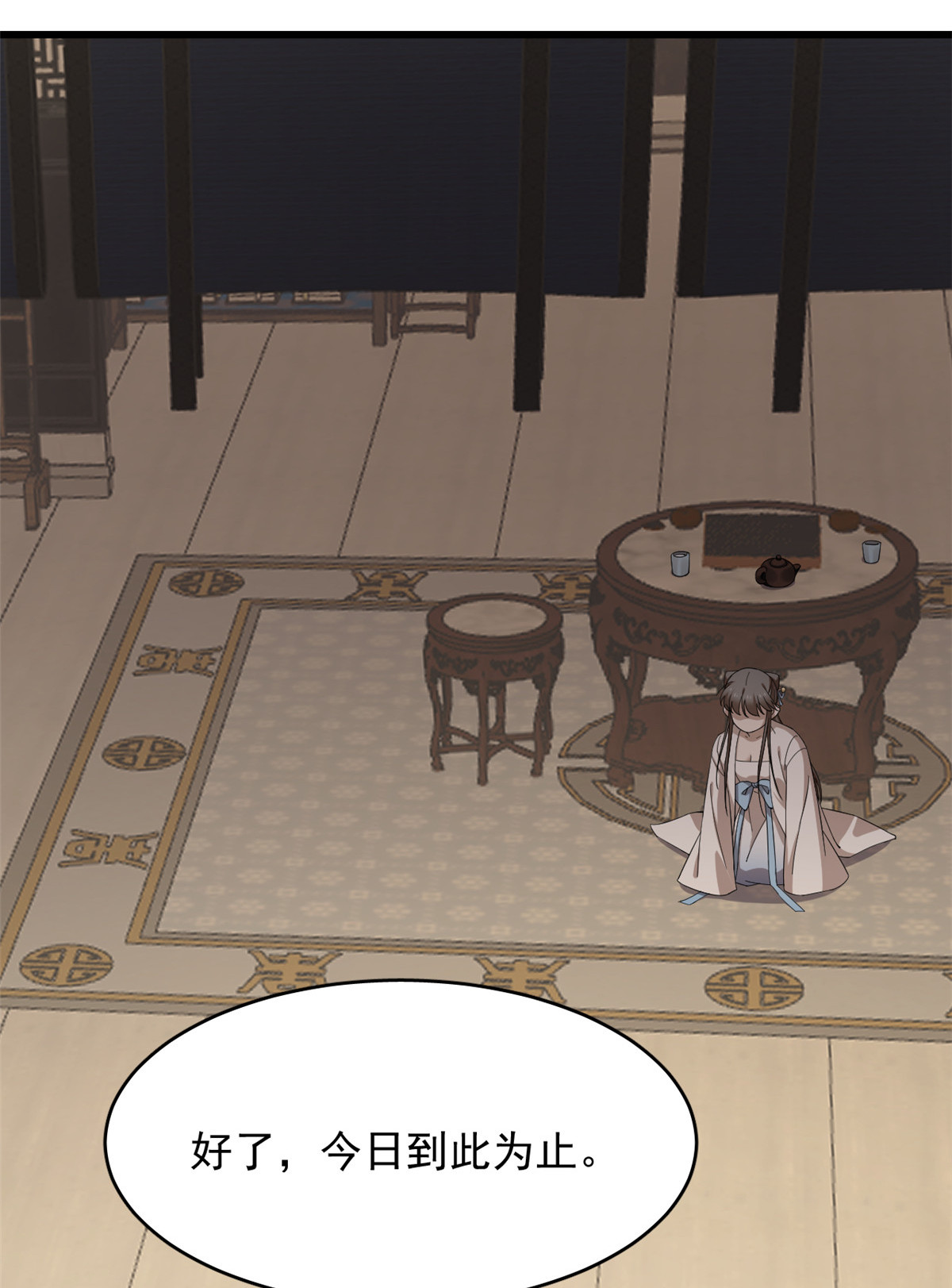 毒步天下：特工神医小兽妃247 247