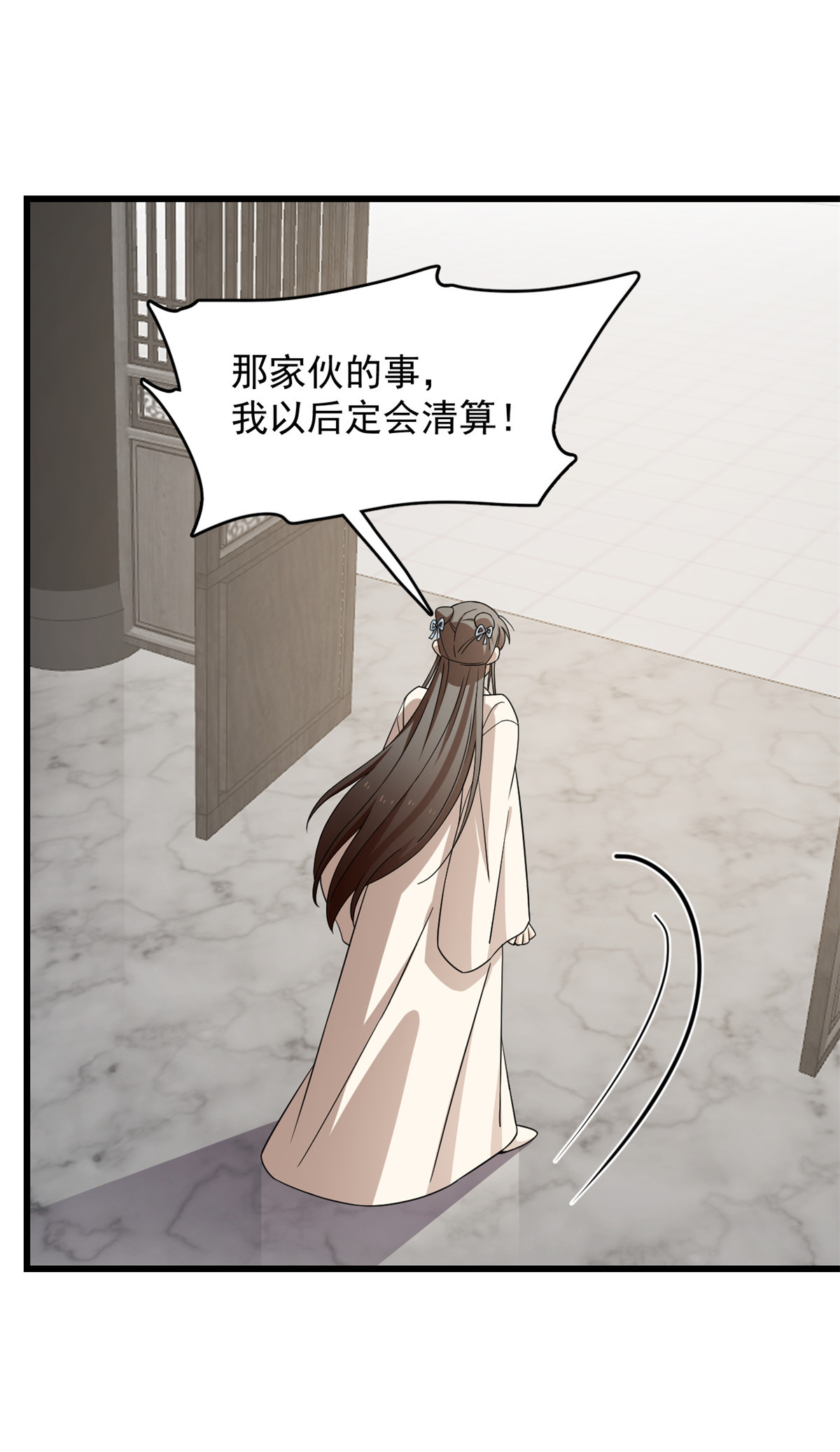 毒步天下：特工神医小兽妃247 247