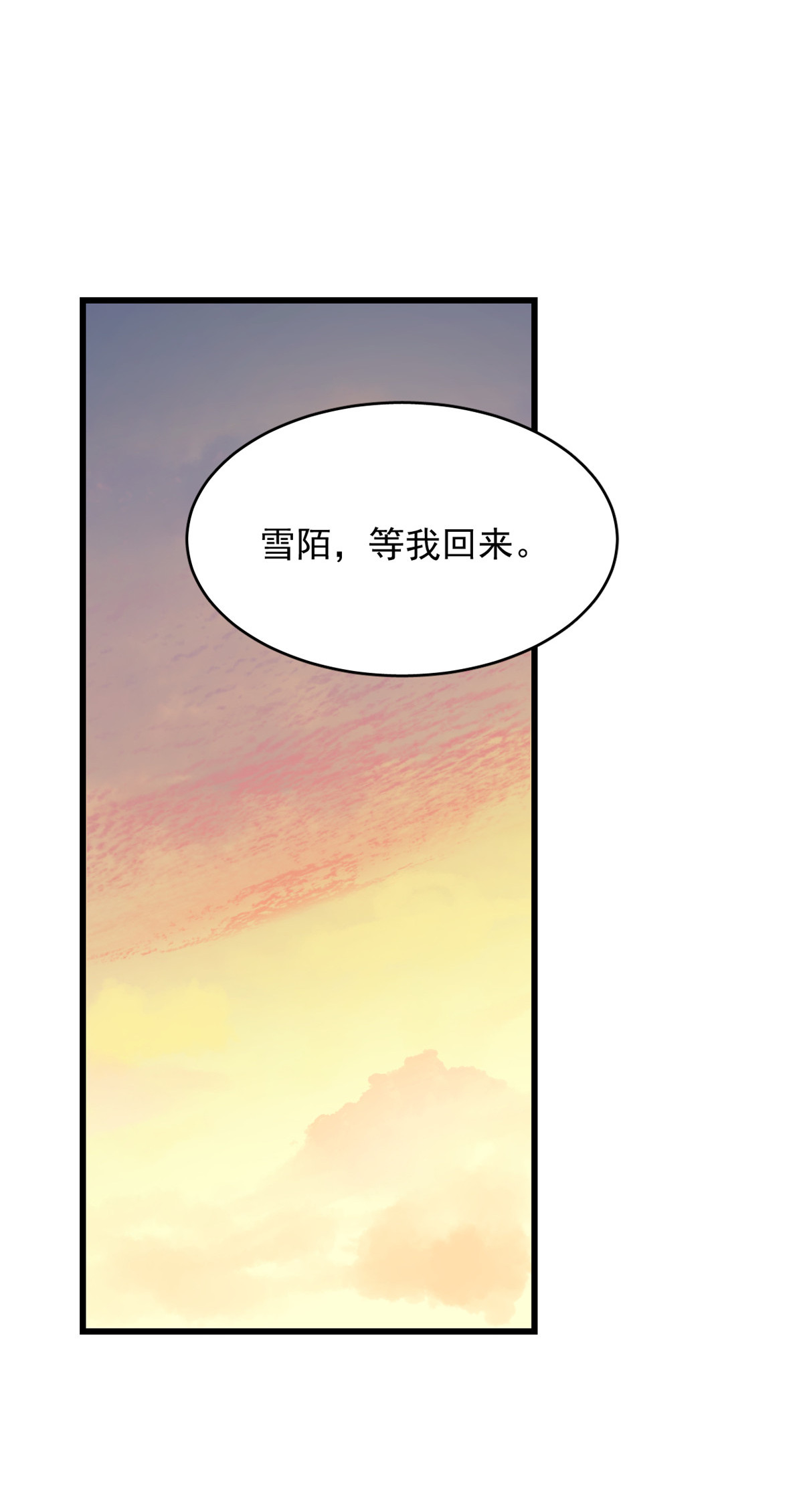 毒步天下：特工神医小兽妃247 247