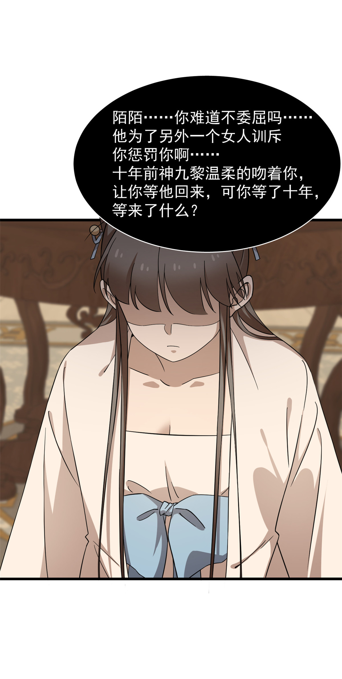 毒步天下：特工神医小兽妃247 247