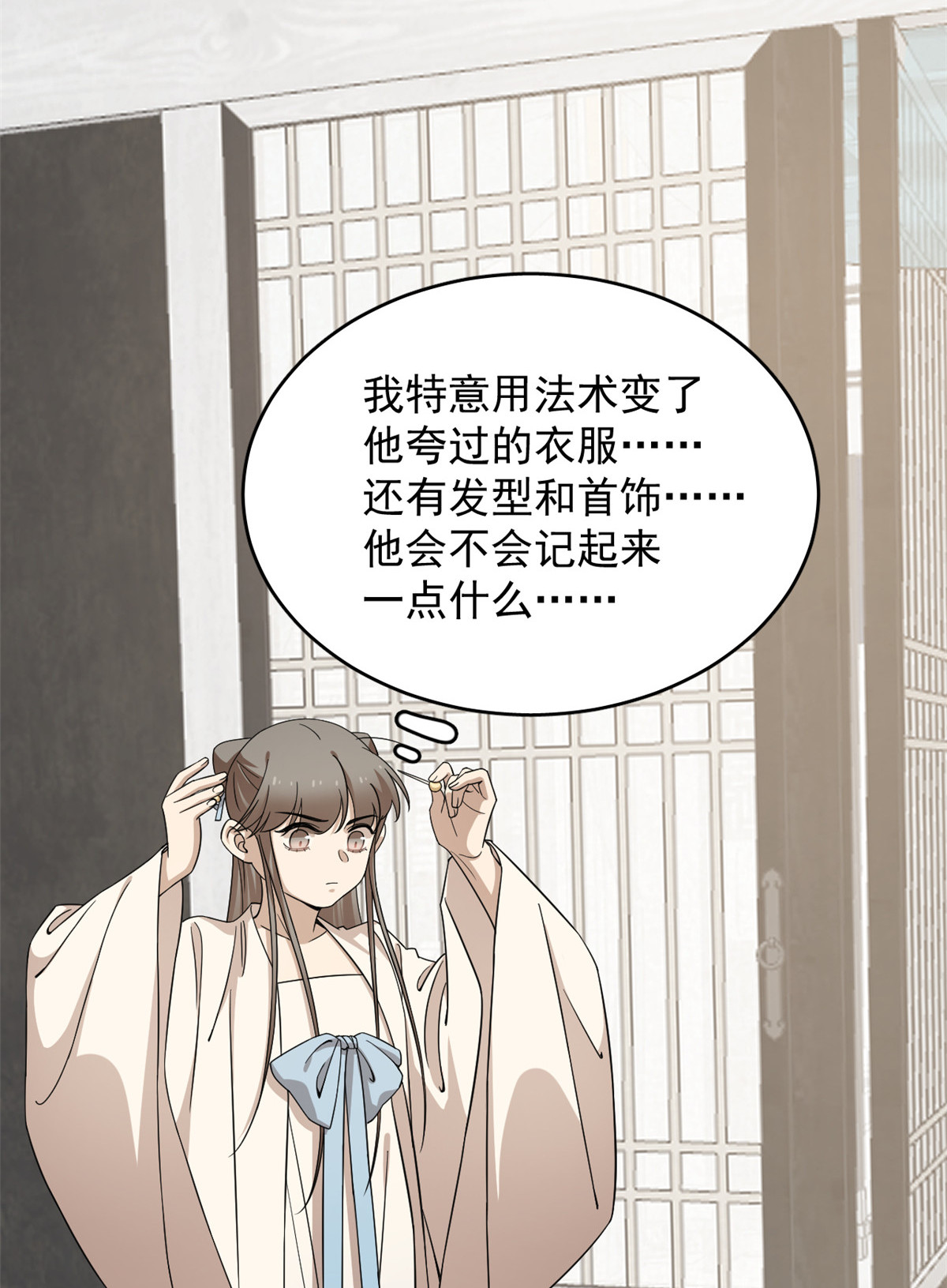 毒步天下：特工神医小兽妃247 247