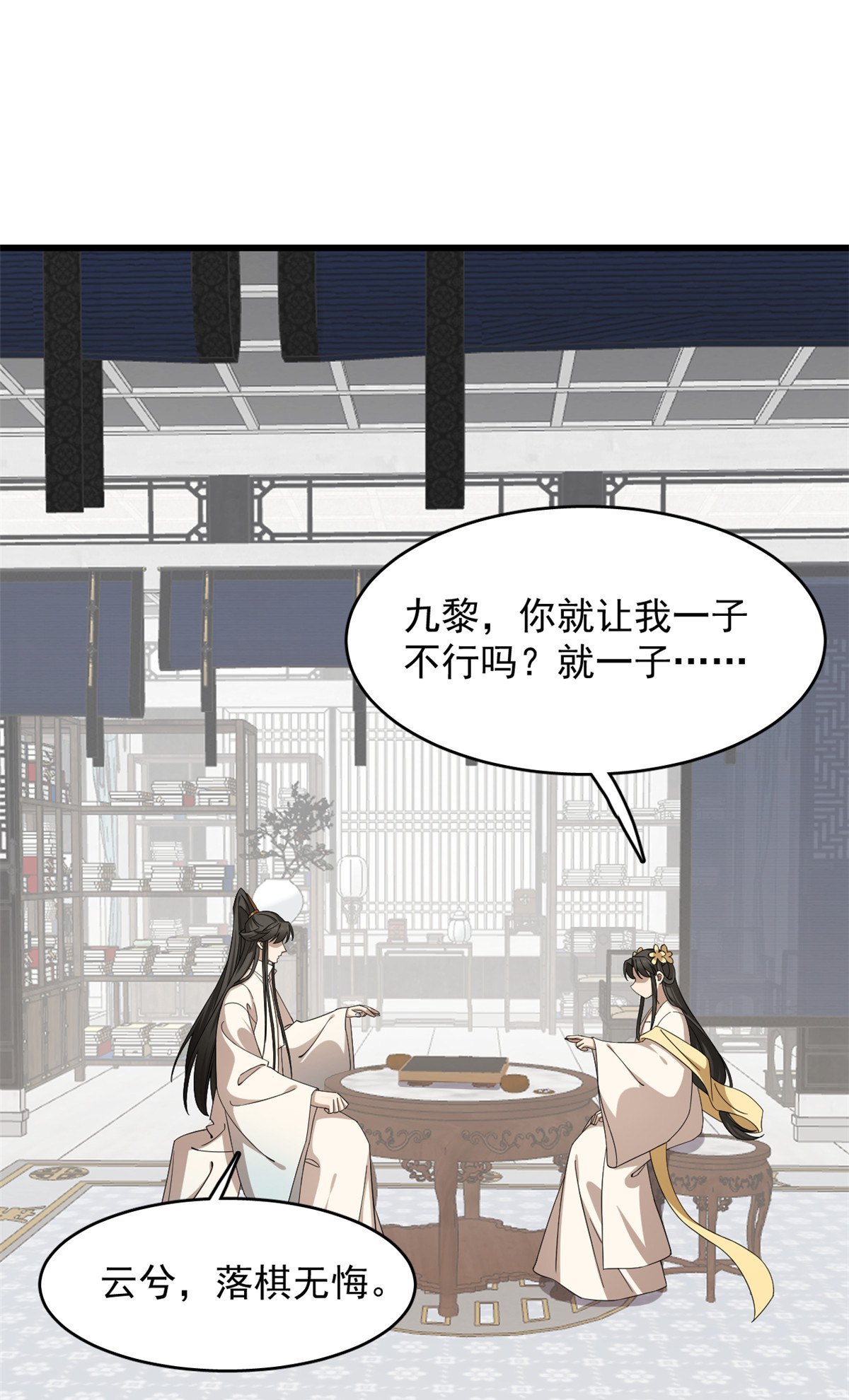 毒步天下：特工神医小兽妃247 247