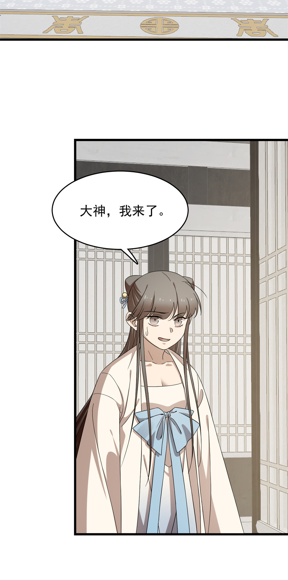 毒步天下：特工神医小兽妃247 247