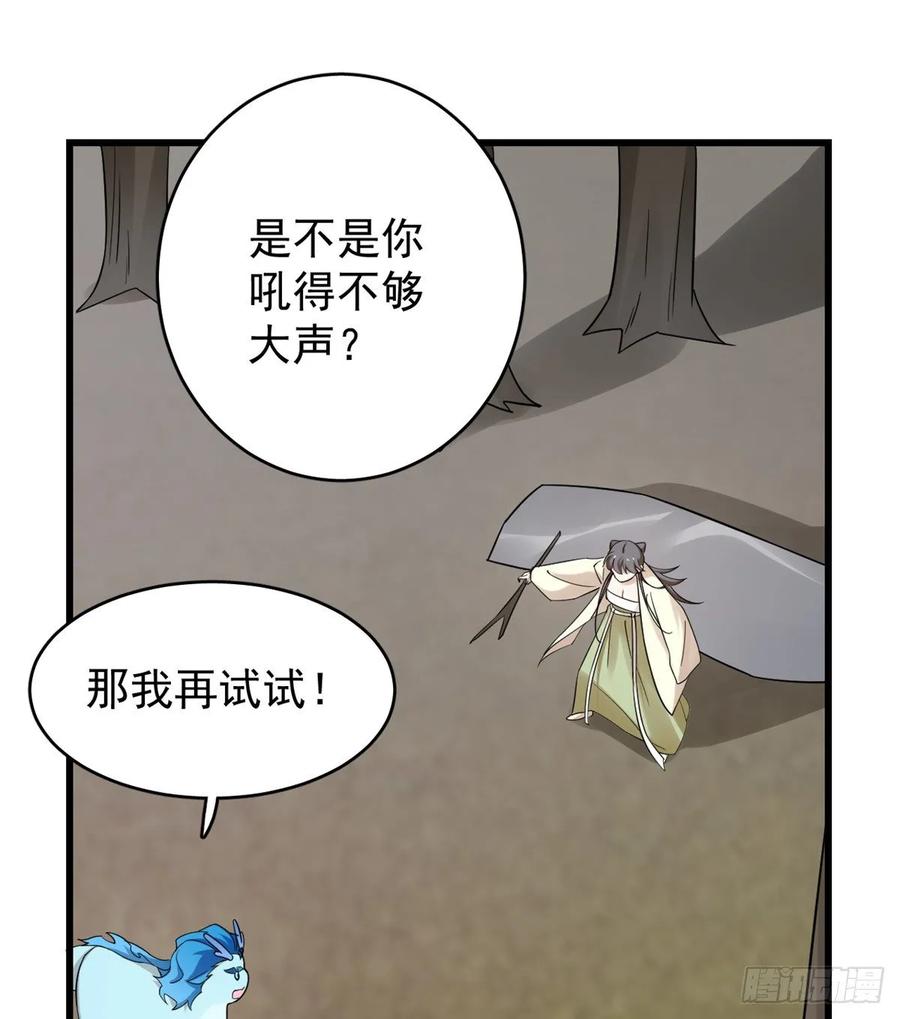 毒步天下：特工神医小兽妃157