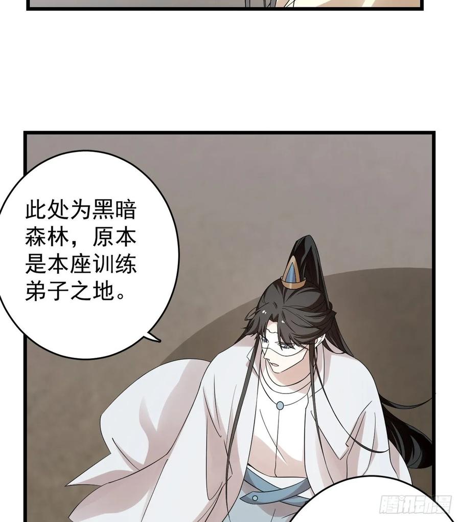 毒步天下：特工神医小兽妃157