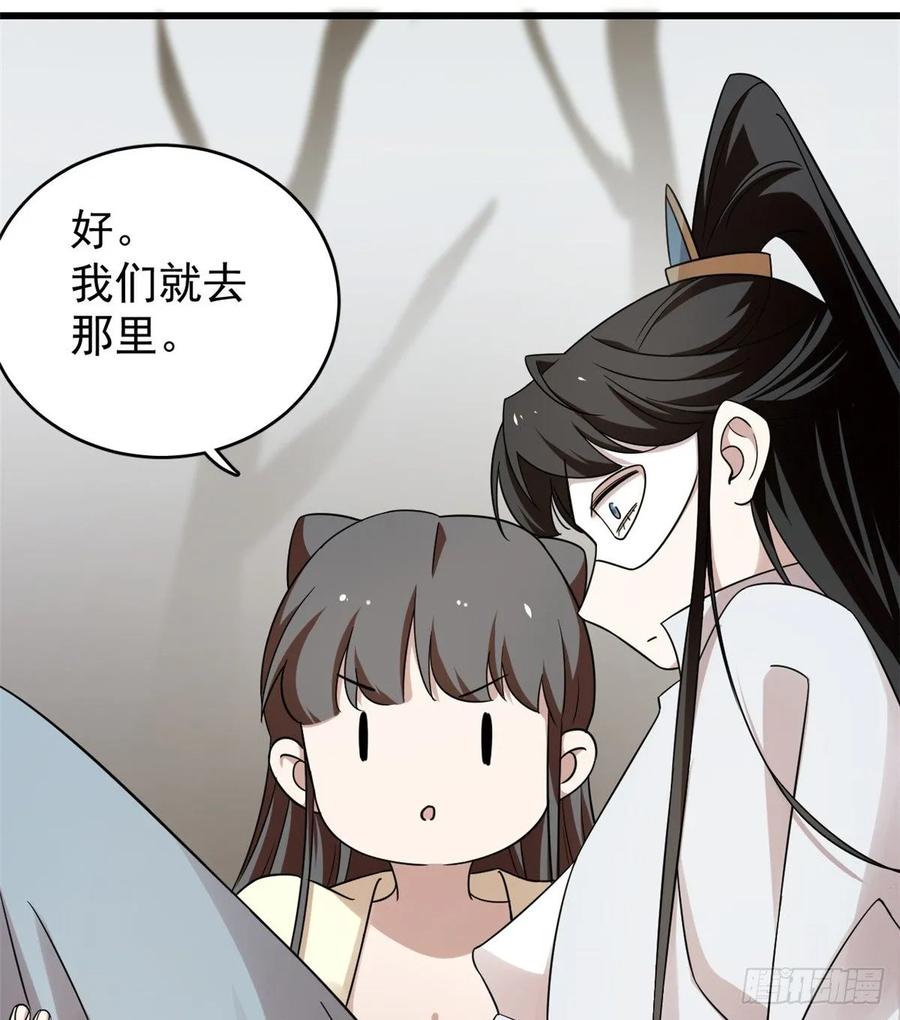 毒步天下：特工神医小兽妃157