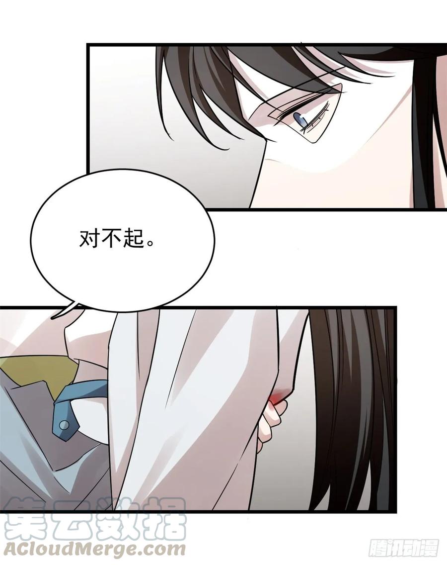 毒步天下：特工神医小兽妃157