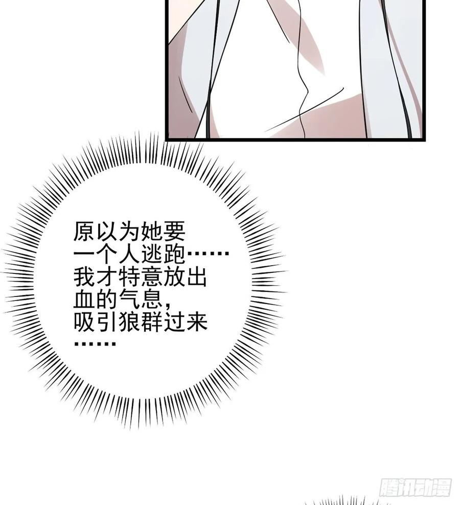 毒步天下：特工神医小兽妃157