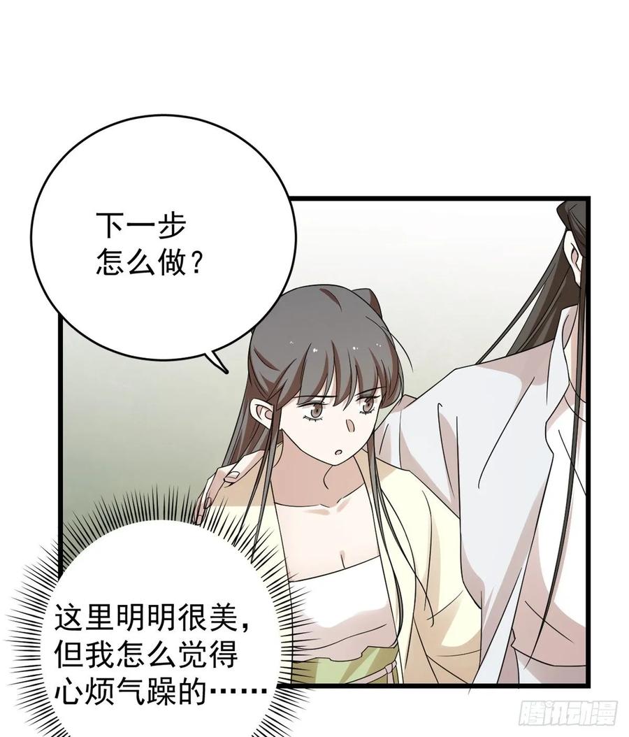 毒步天下：特工神医小兽妃157