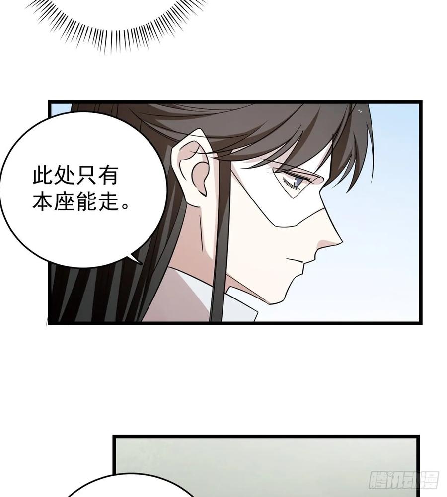 毒步天下：特工神医小兽妃157