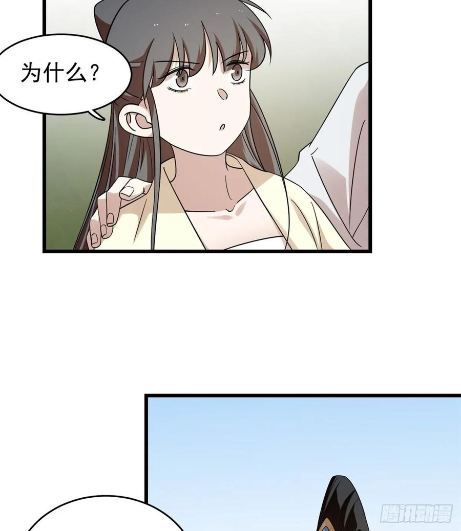 毒步天下：特工神医小兽妃157