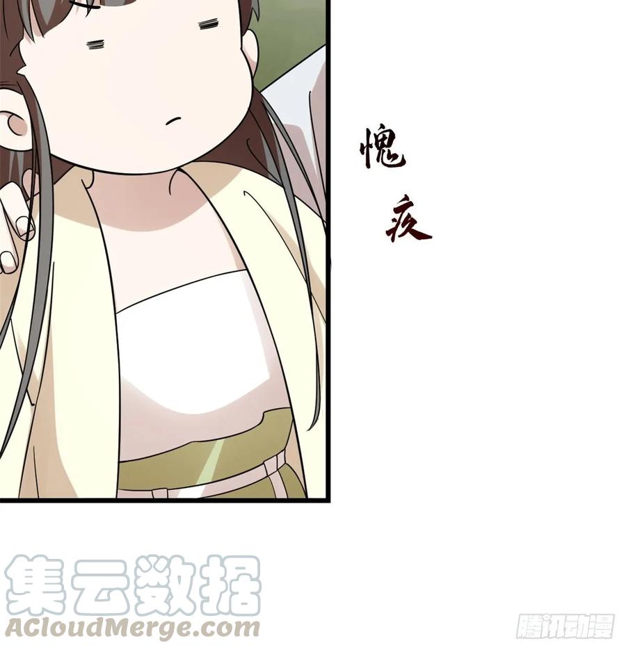 毒步天下：特工神医小兽妃157